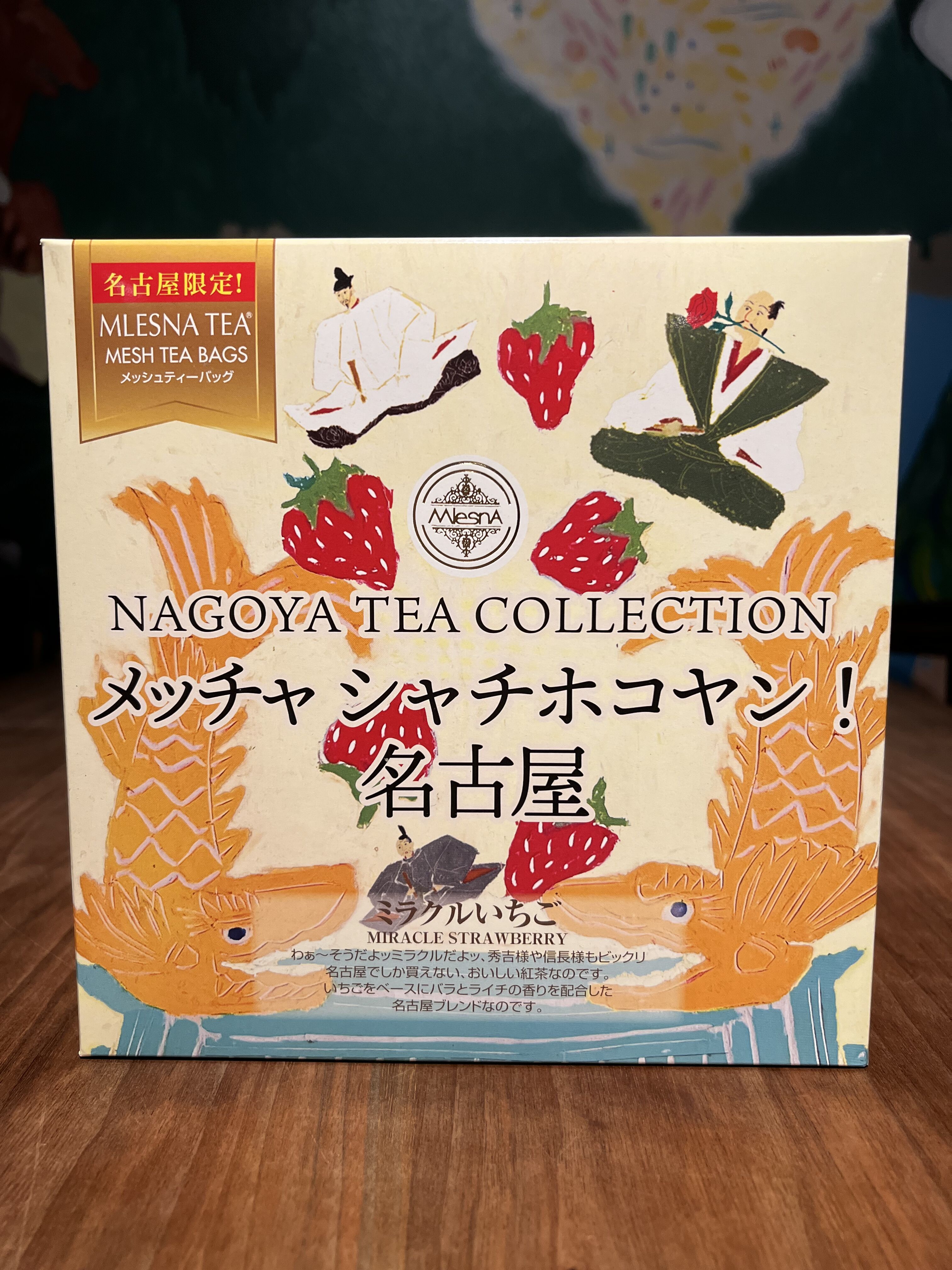 ムレスナティー ミラクルいちご
