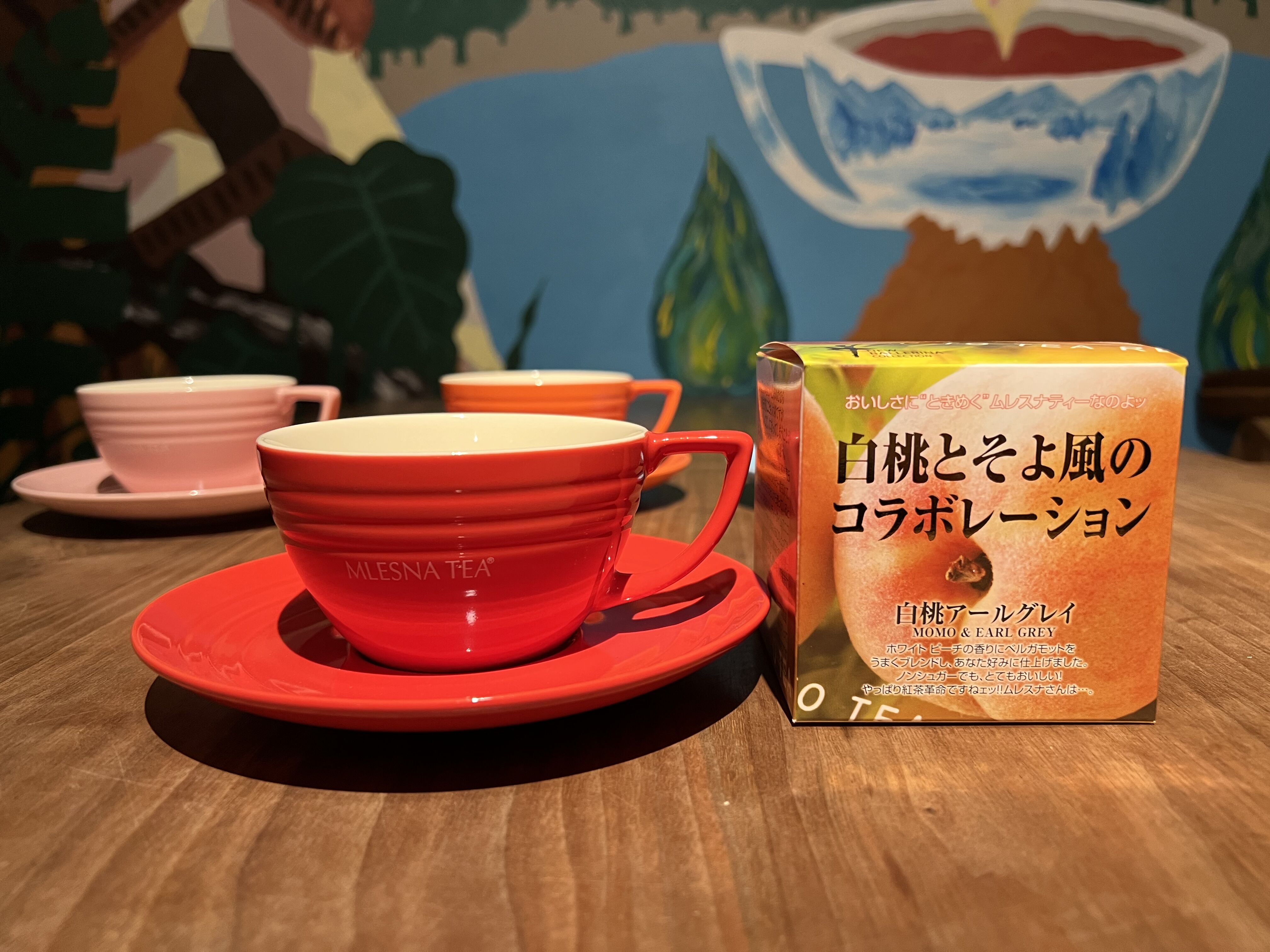 紅茶 ムレスナティー ムレスナティーミニカップ(赤) ムレスナティーカップをおうちでも。