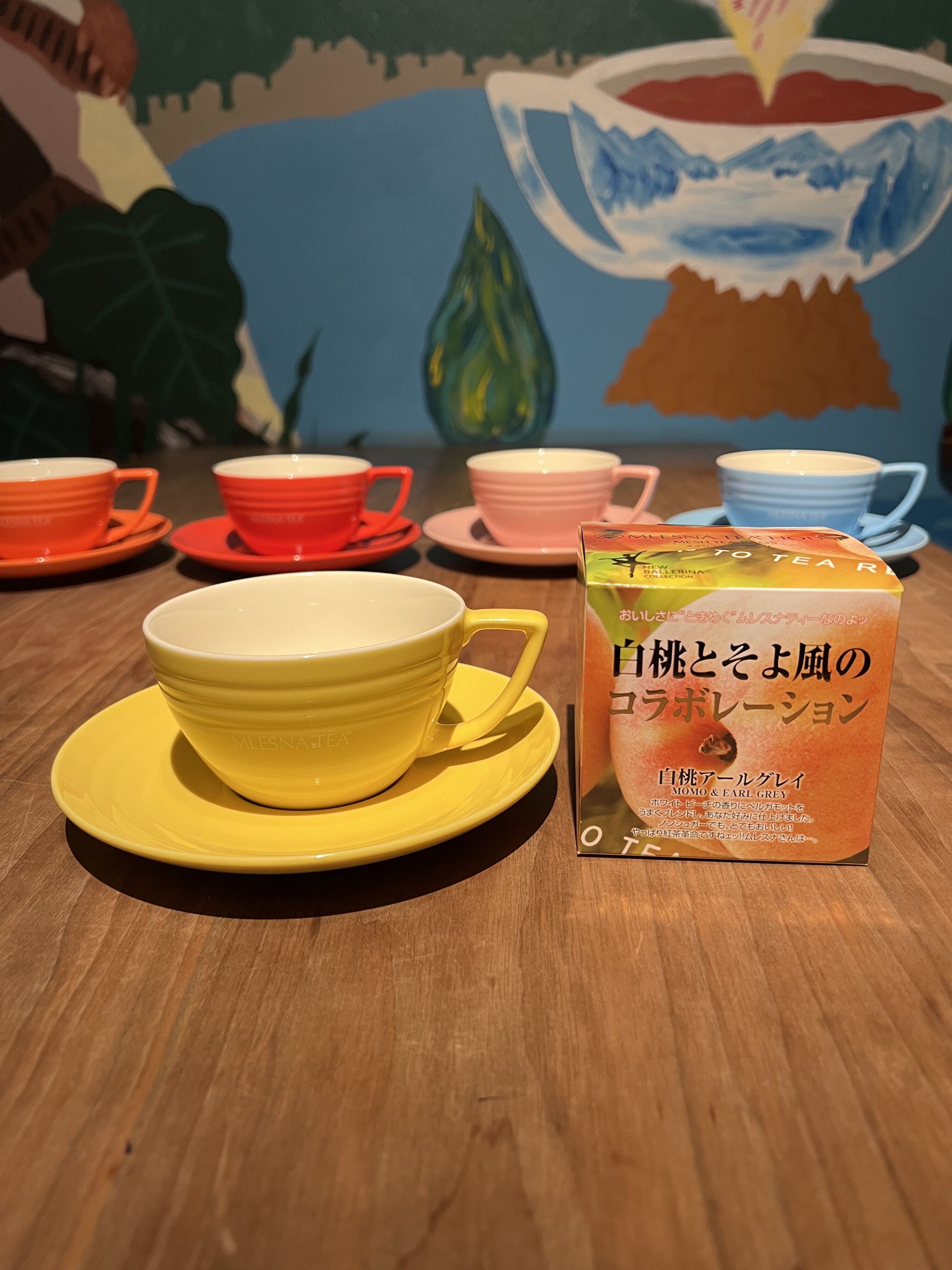 紅茶 ムレスナティー ムレスナティーミニカップ(黄) ムレスナティーカップをおうちでも。