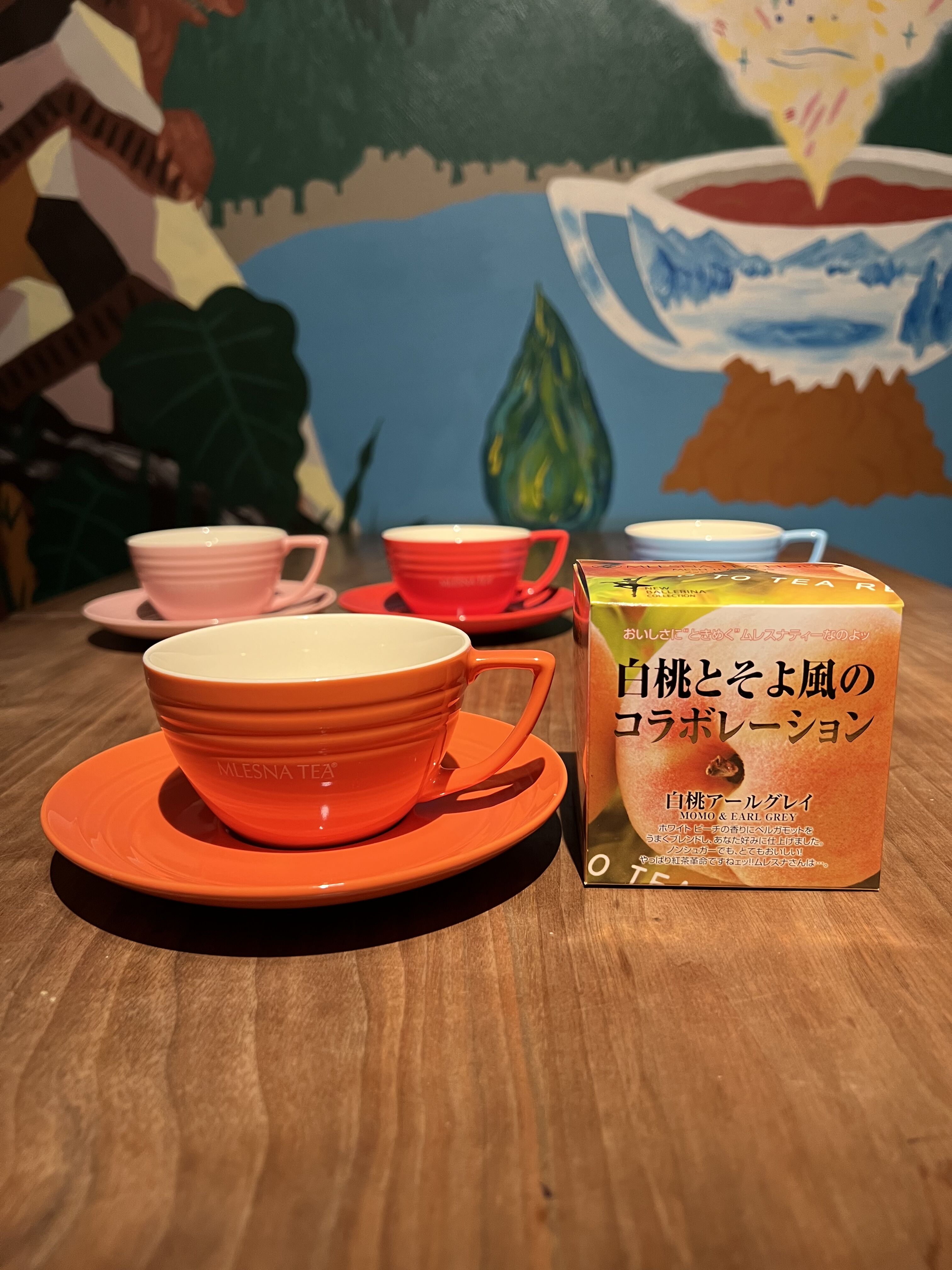 紅茶 ムレスナティー ムレスナティーミニカップ(橙)  ムレスナティーカップをおうちでも。