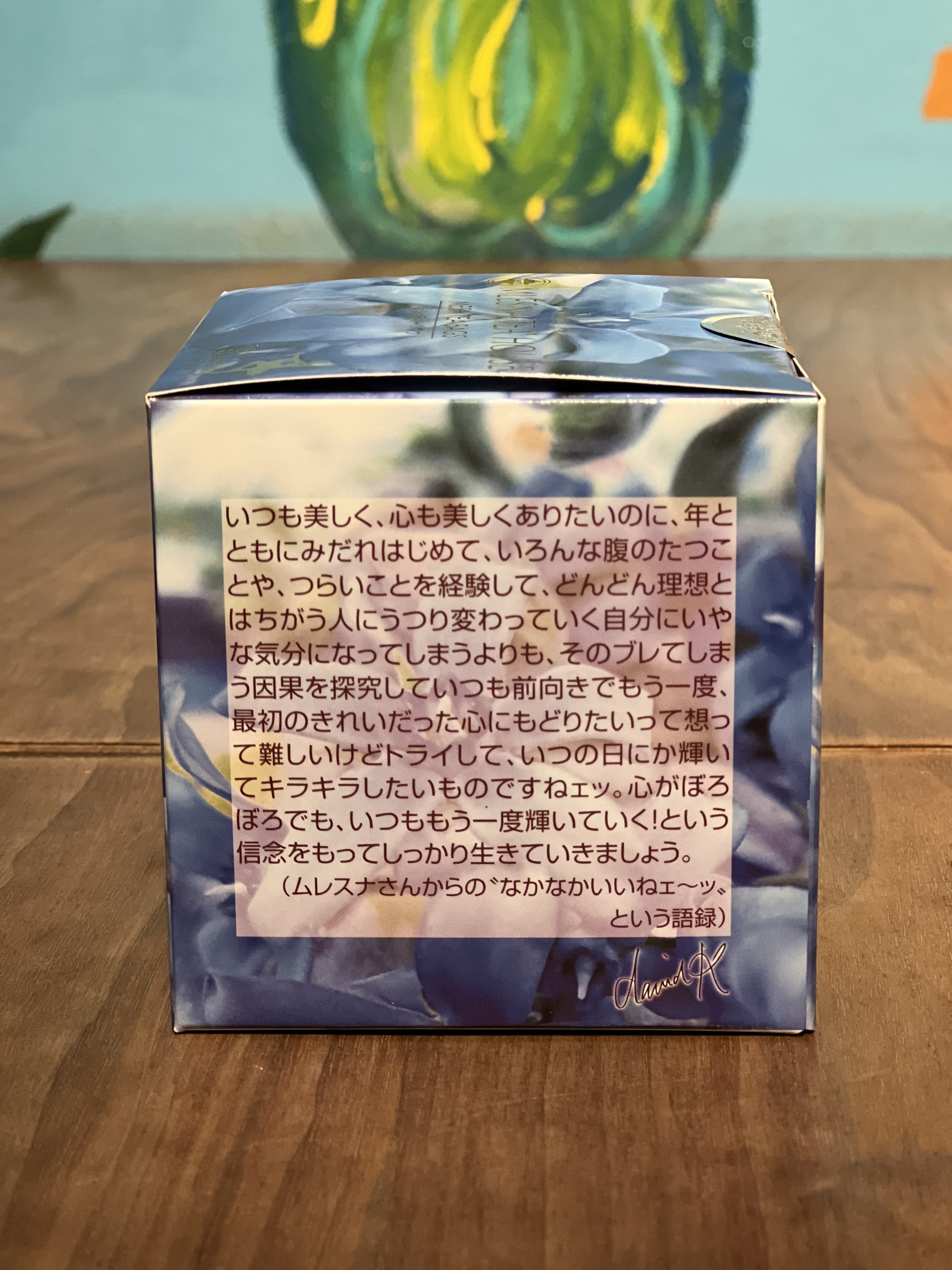 紅茶 ムレスナティー ブルースター いつの日に輝いてキラキラ･･･しようョォーのおいしい紅茶