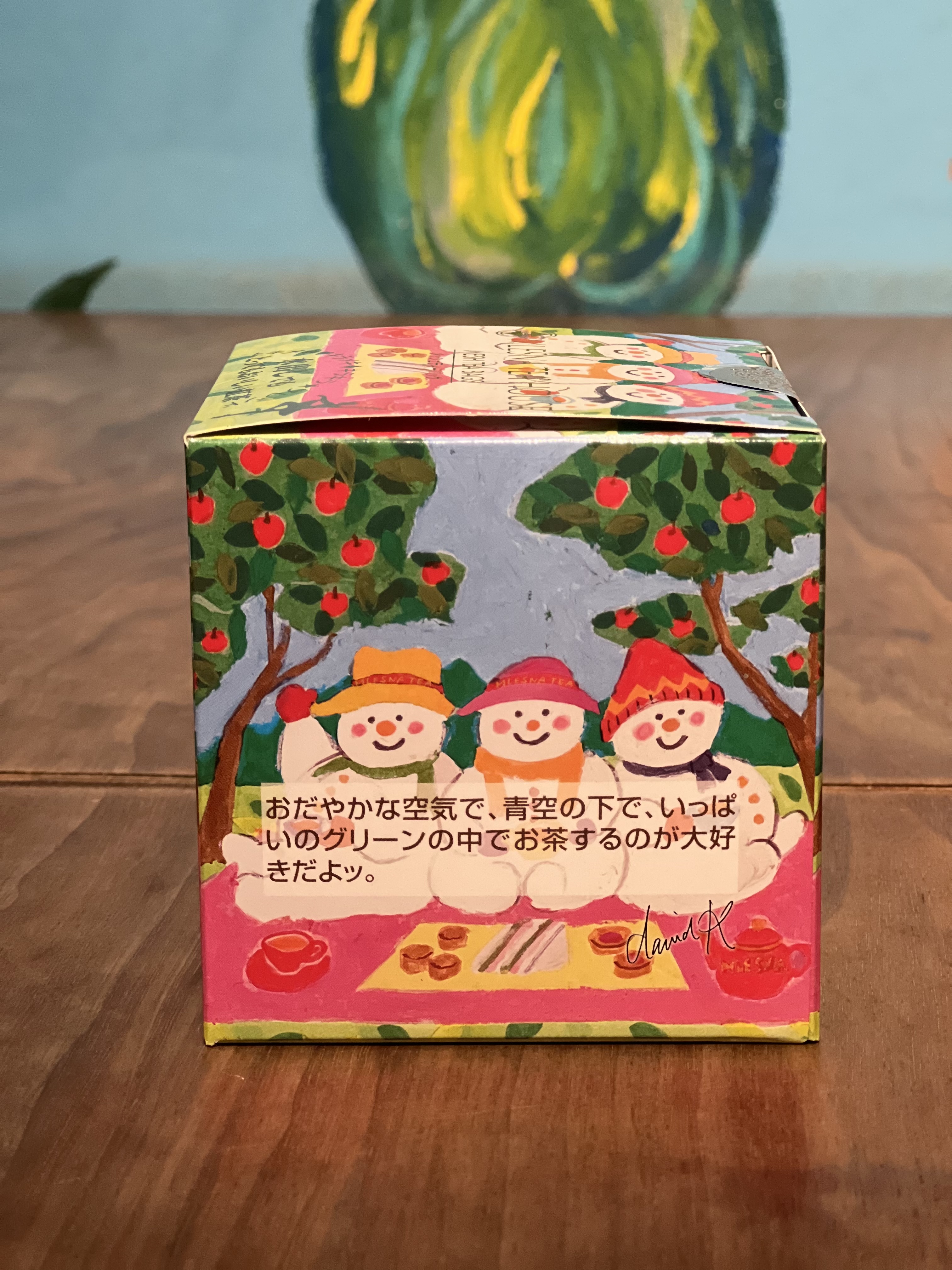 紅茶 ムレスナティー シュヴィドゥビニューヨーク これからよくなることを信じてゆっくりしようよッのおいしい紅茶