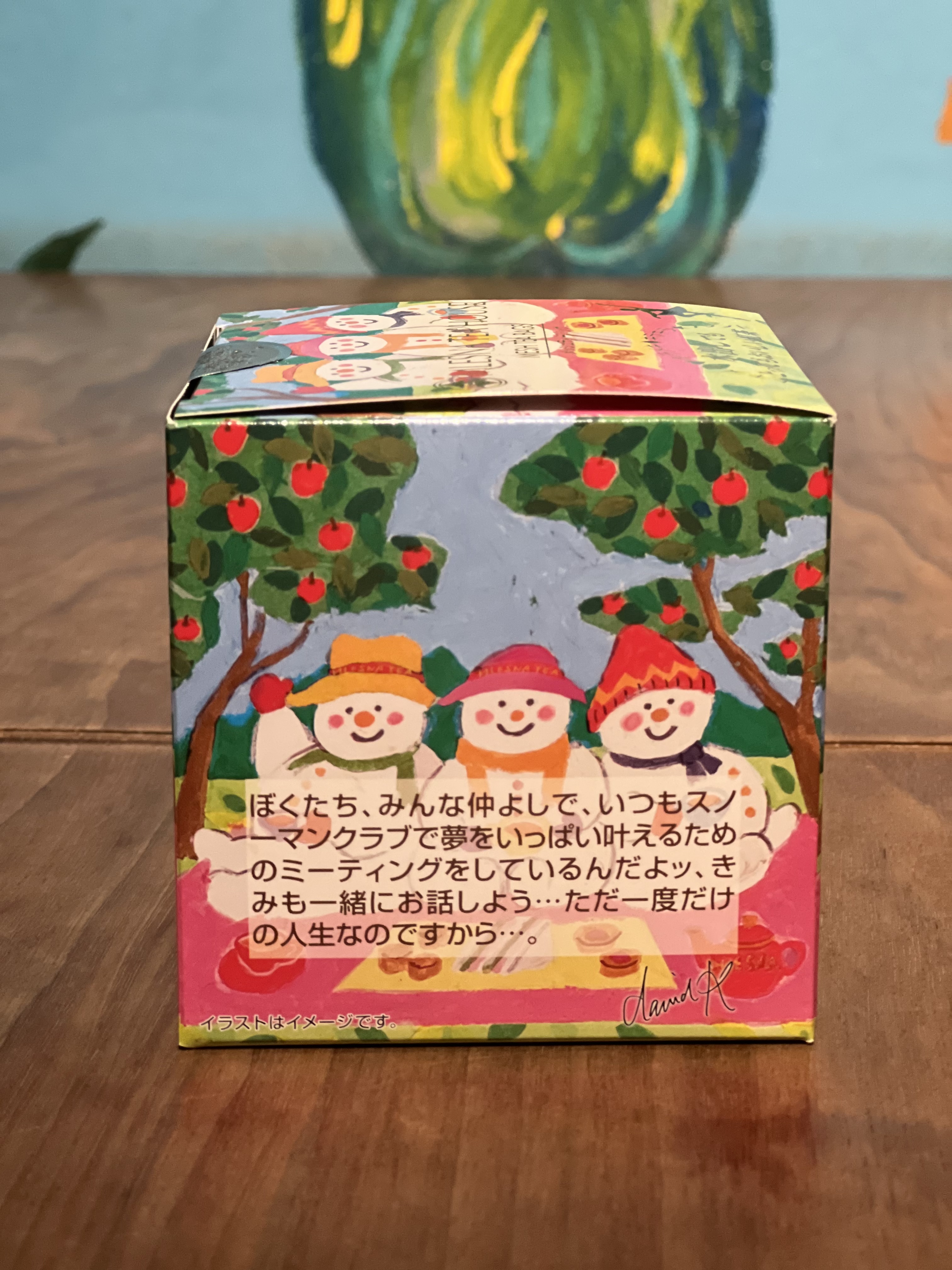 紅茶 ムレスナティー シュヴィドゥビニューヨーク これからよくなることを信じてゆっくりしようよッのおいしい紅茶