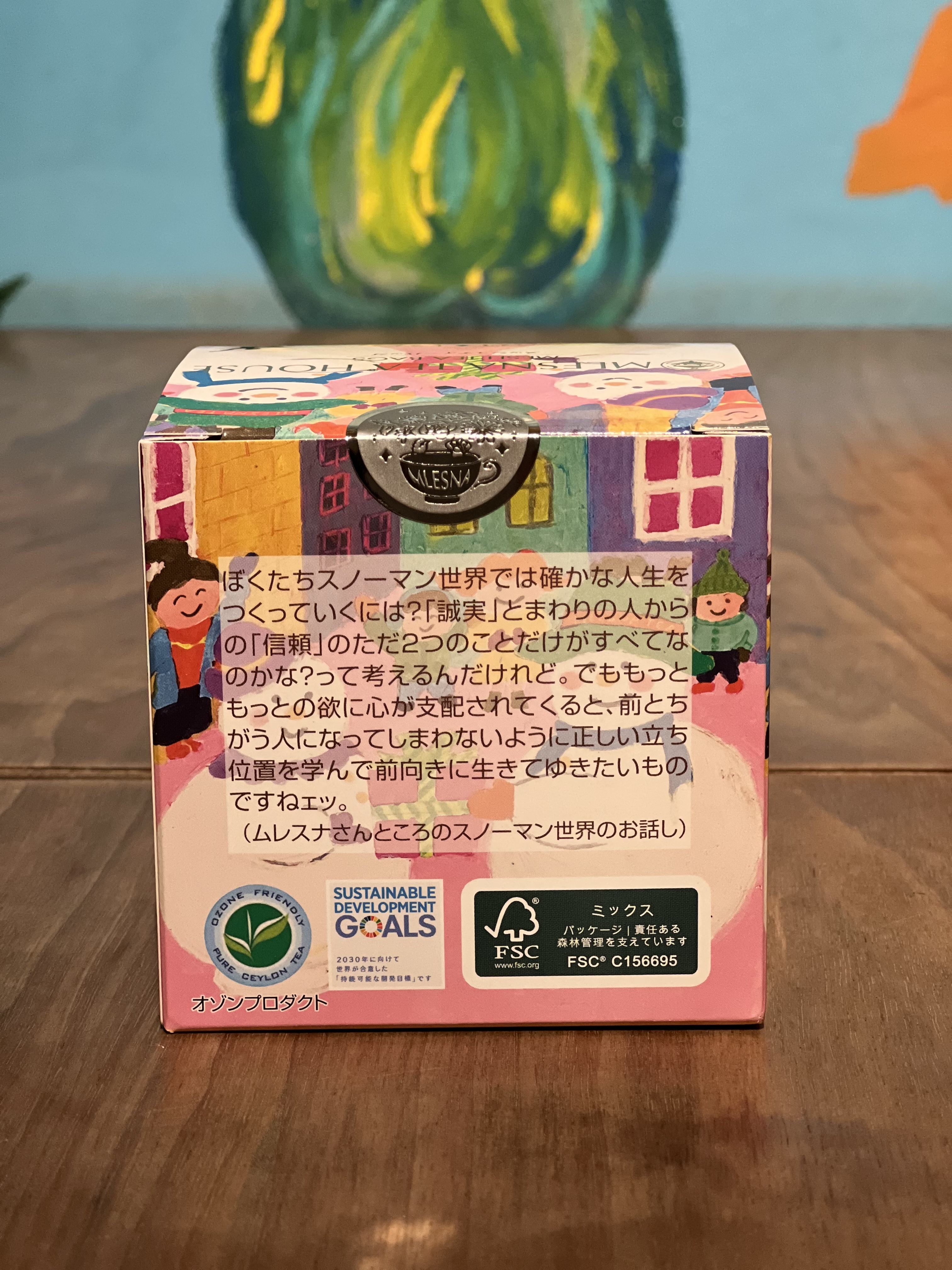 紅茶 ムレスナティー バニラエンジェル これからも仲良くして下さい･･･のおいしい紅茶