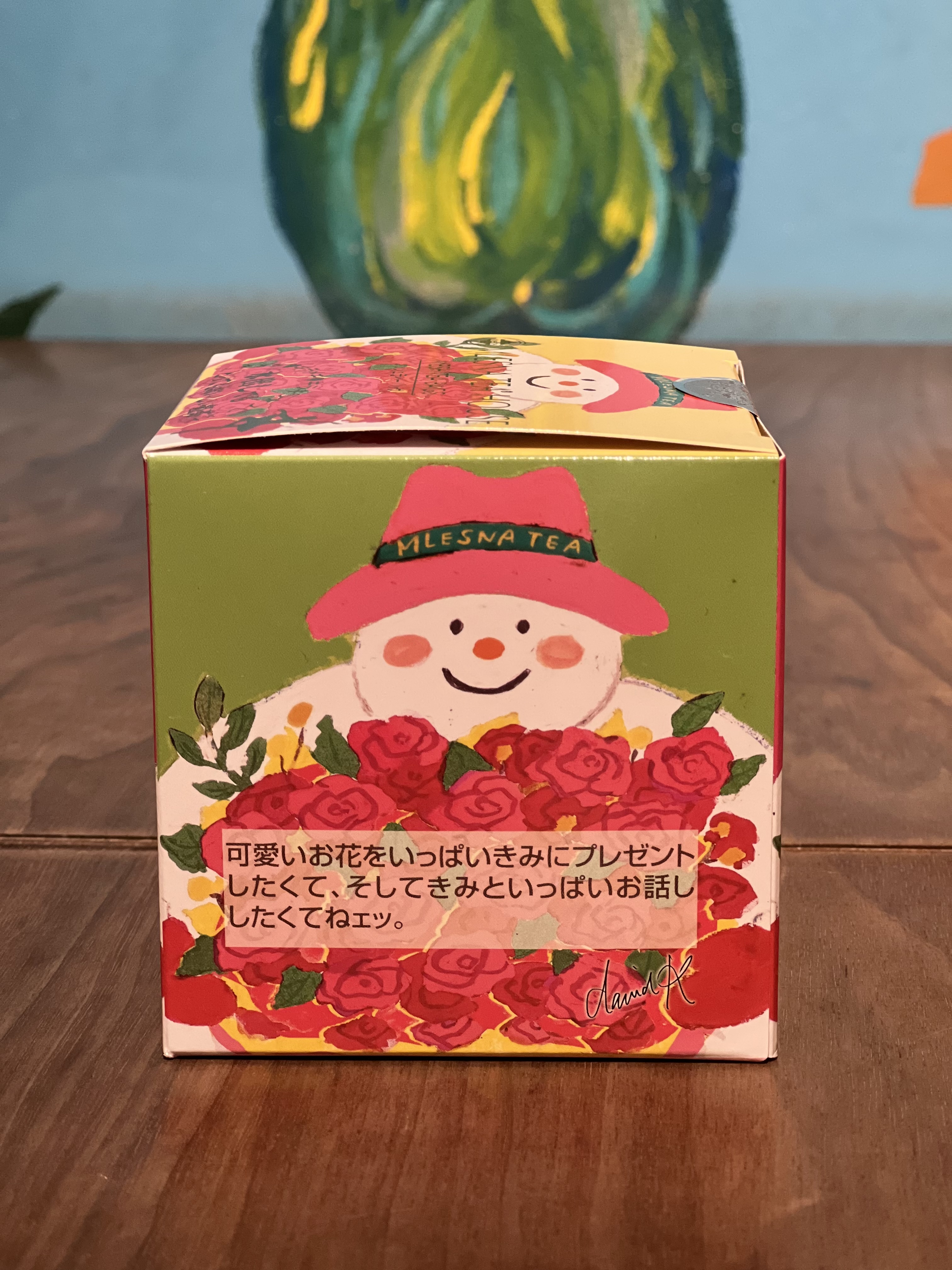 紅茶 ムレスナティー サブリナの瞳 夢いっぱいで幸せになりましょう･･･のおいしい紅茶