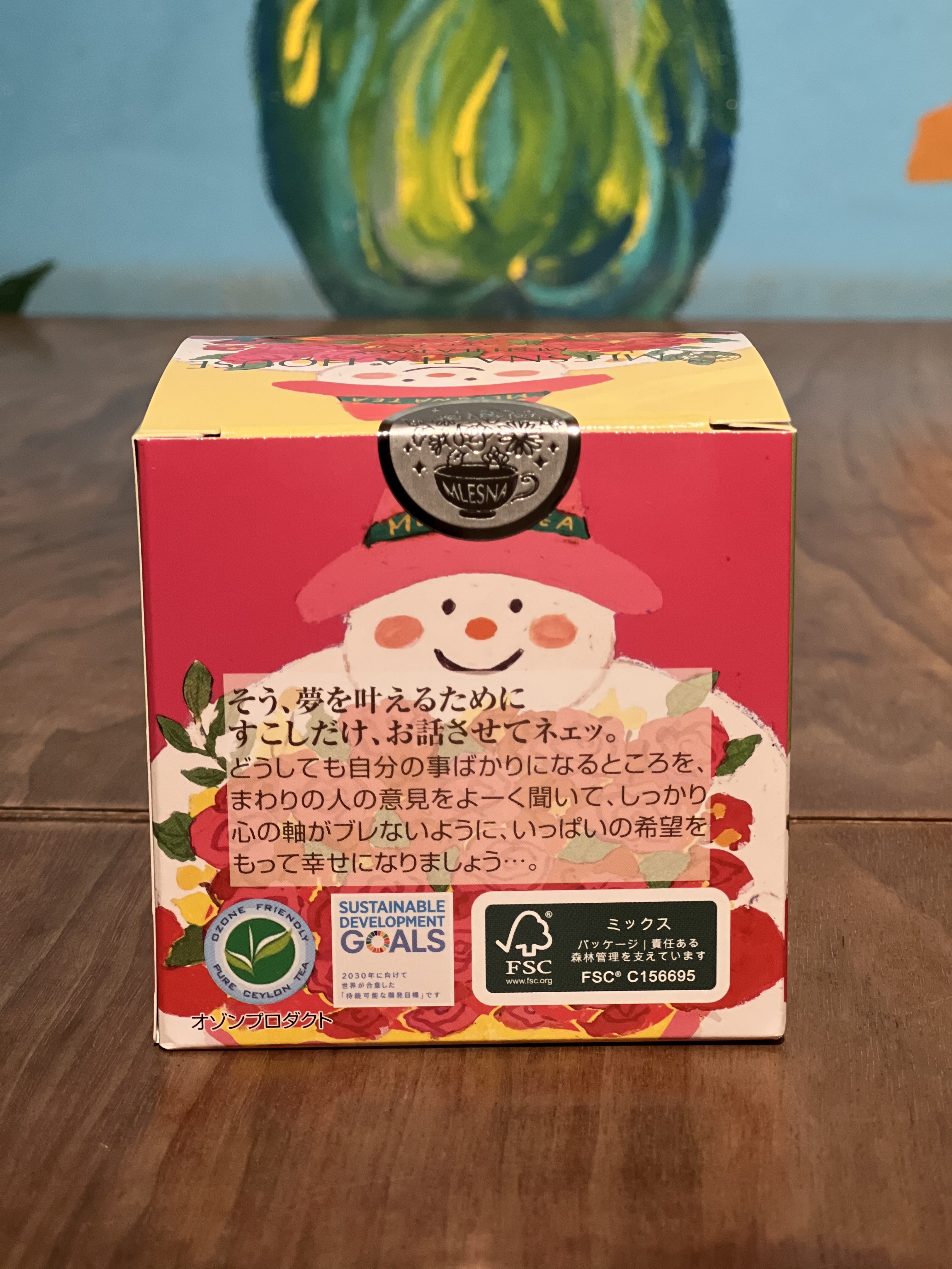 紅茶 ムレスナティー サブリナの瞳 夢いっぱいで幸せになりましょう･･･のおいしい紅茶