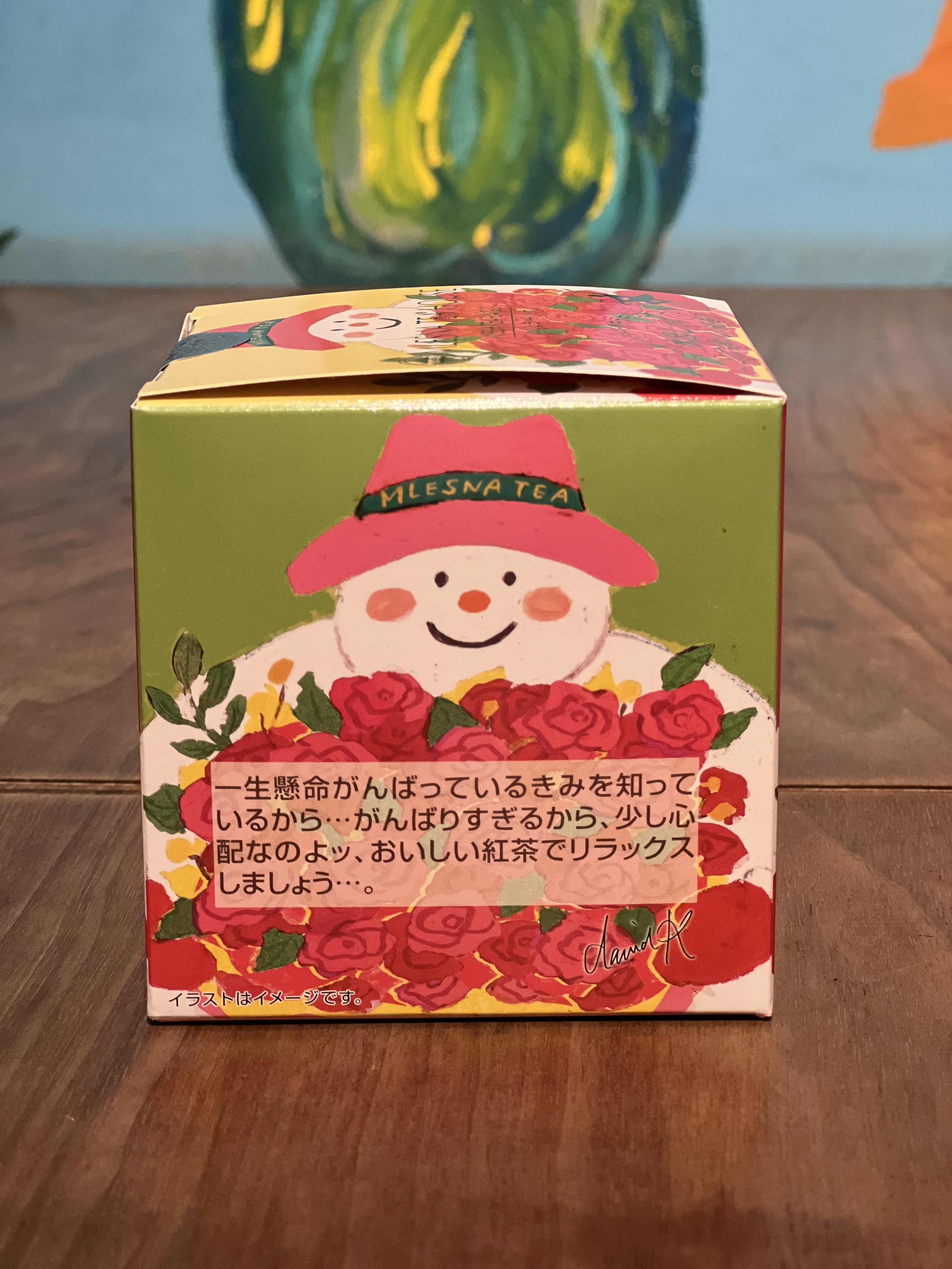 紅茶 ムレスナティー サブリナの瞳 夢いっぱいで幸せになりましょう･･･のおいしい紅茶