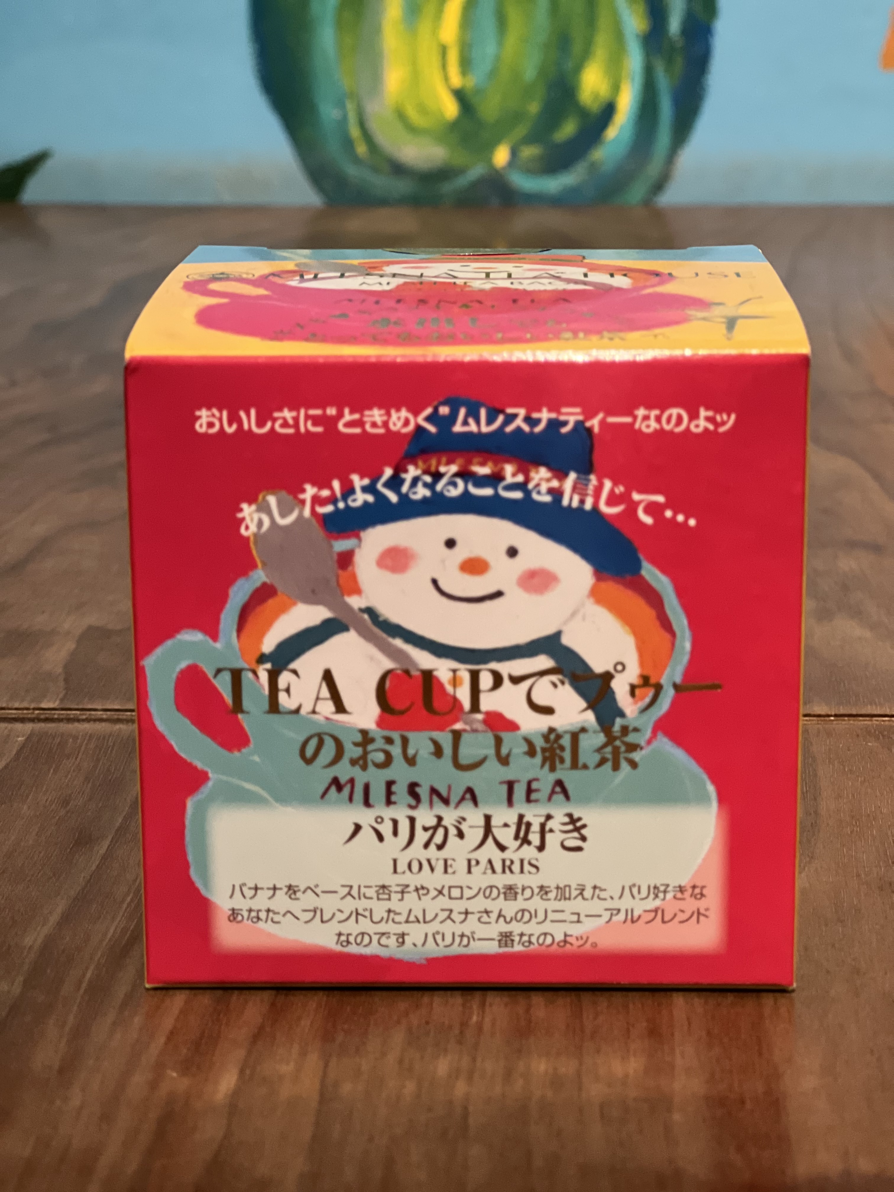 ムレスナティー パリが大好き