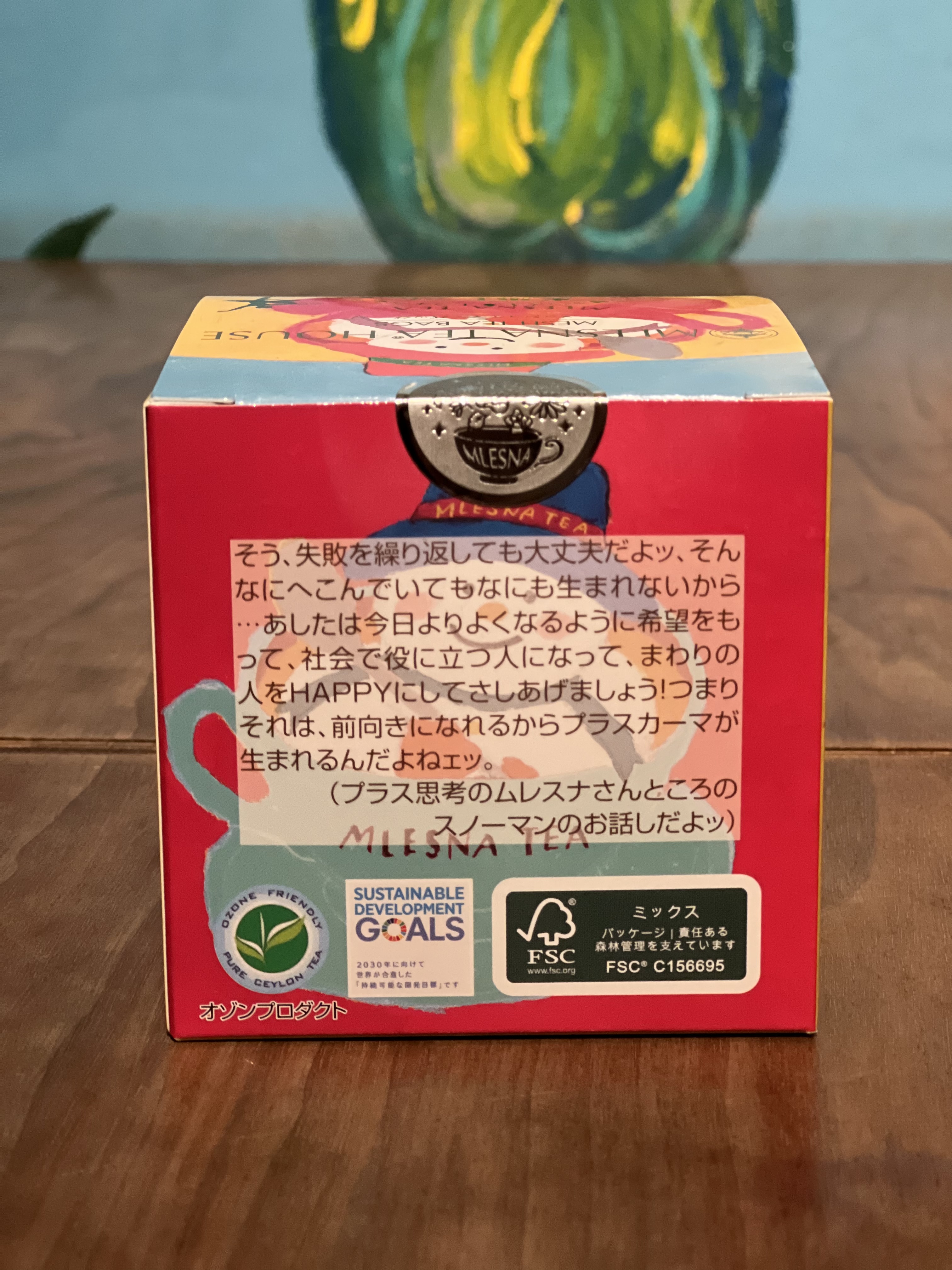 紅茶 ムレスナティー パリが大好き TEA CUPでプゥーのおいしい紅茶