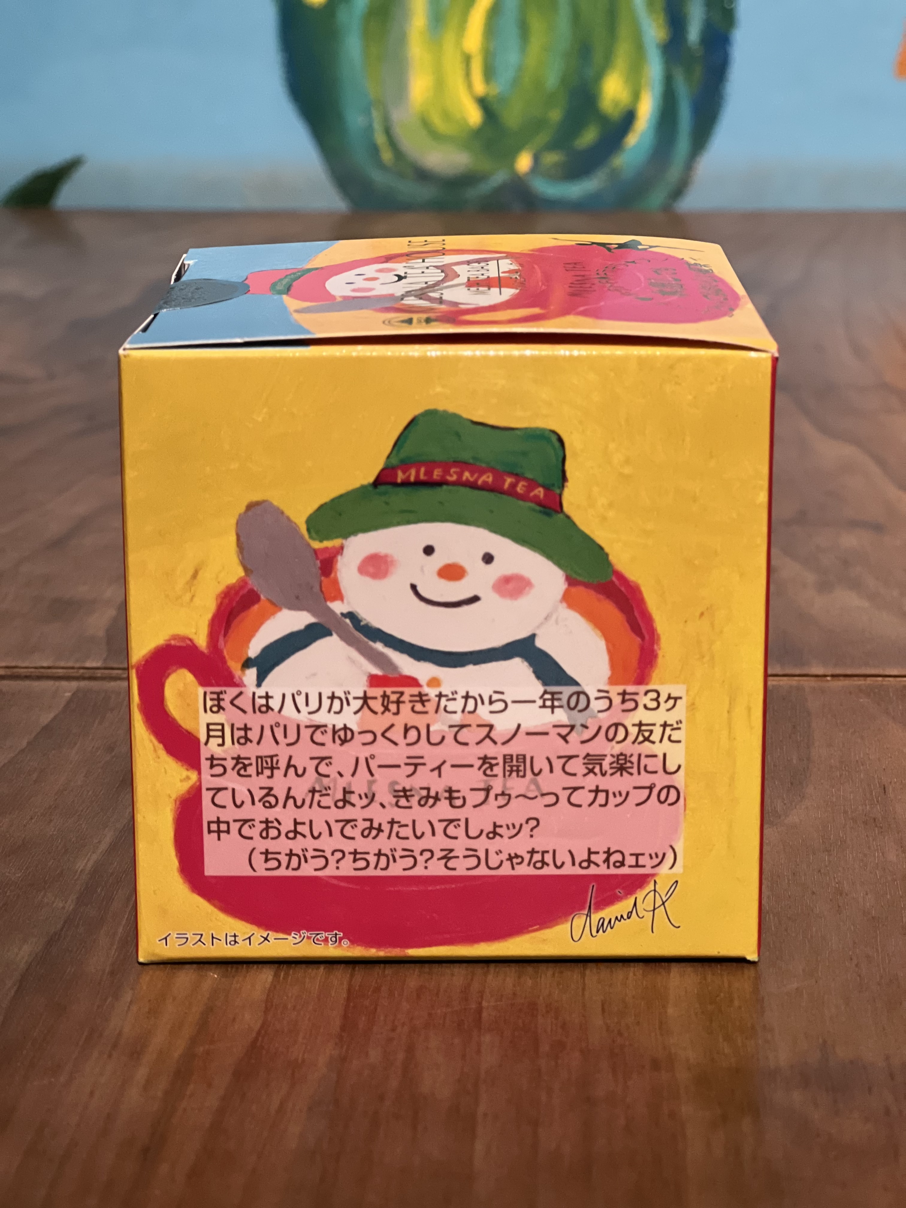 紅茶 ムレスナティー パリが大好き TEA CUPでプゥーのおいしい紅茶