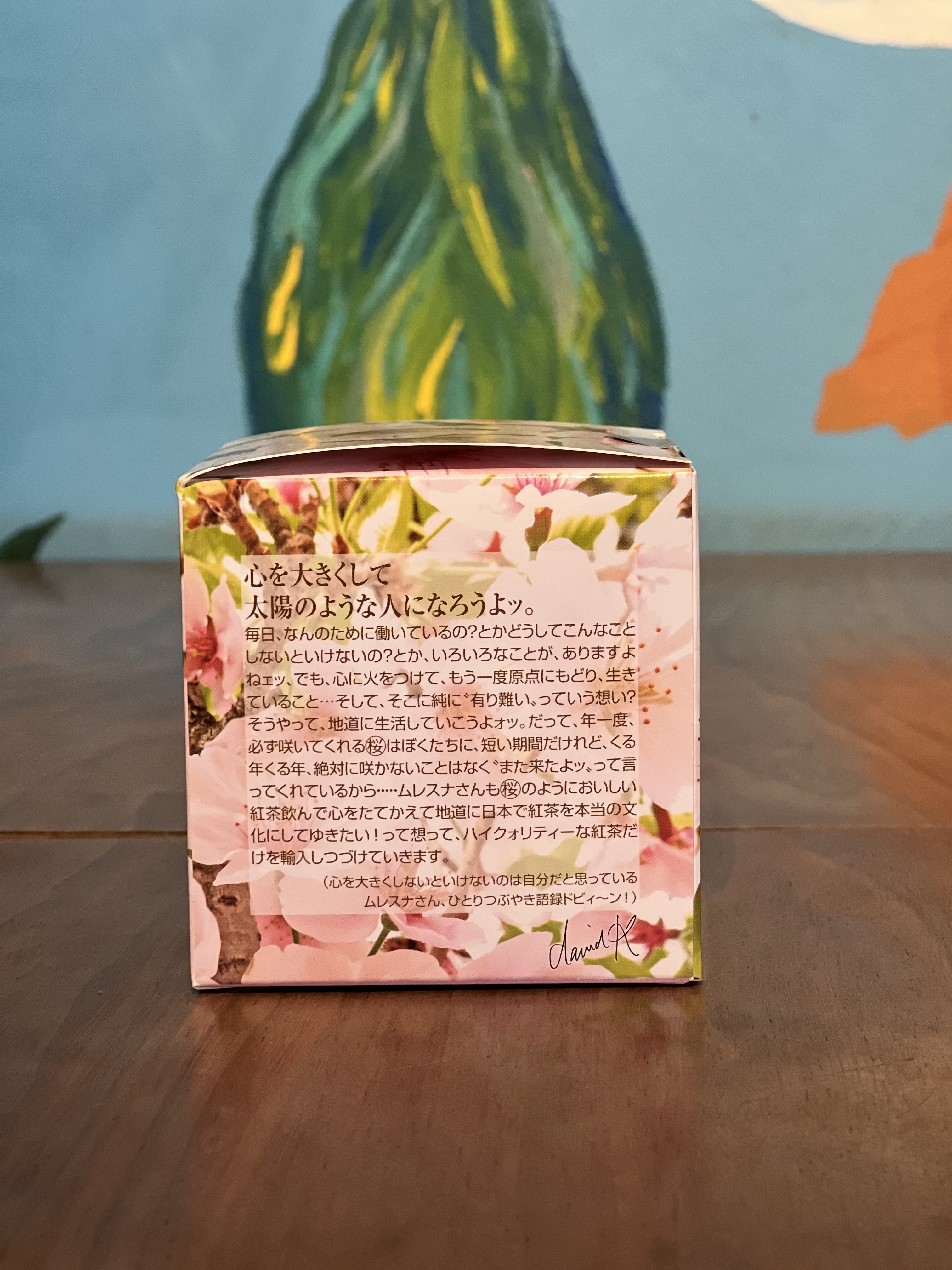 紅茶 ムレスナティー さくら色のパステル "ありがとう,, さくらのおいしいおいしい紅茶
