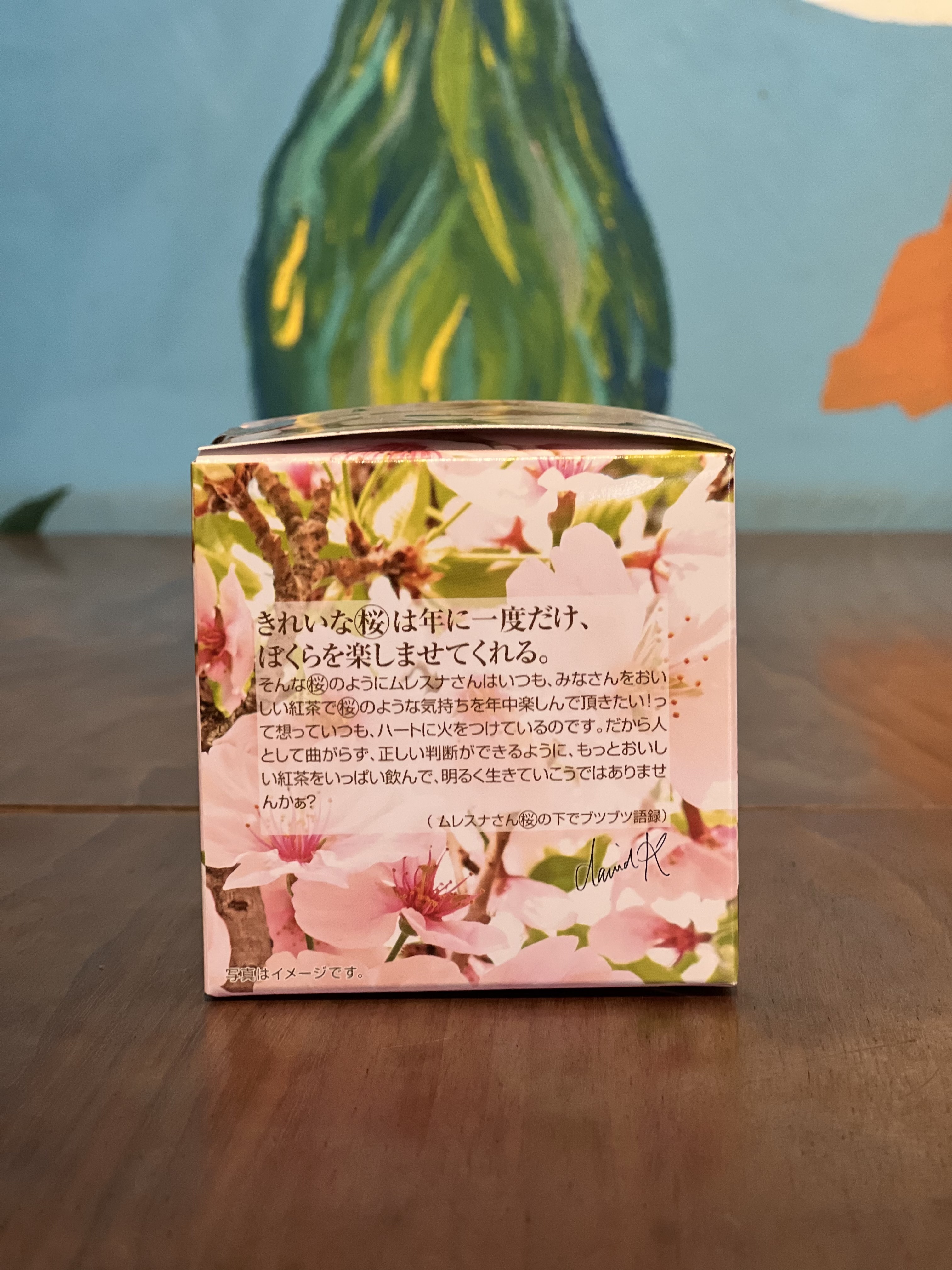 紅茶 ムレスナティー さくら色のパステル "ありがとう,, さくらのおいしいおいしい紅茶