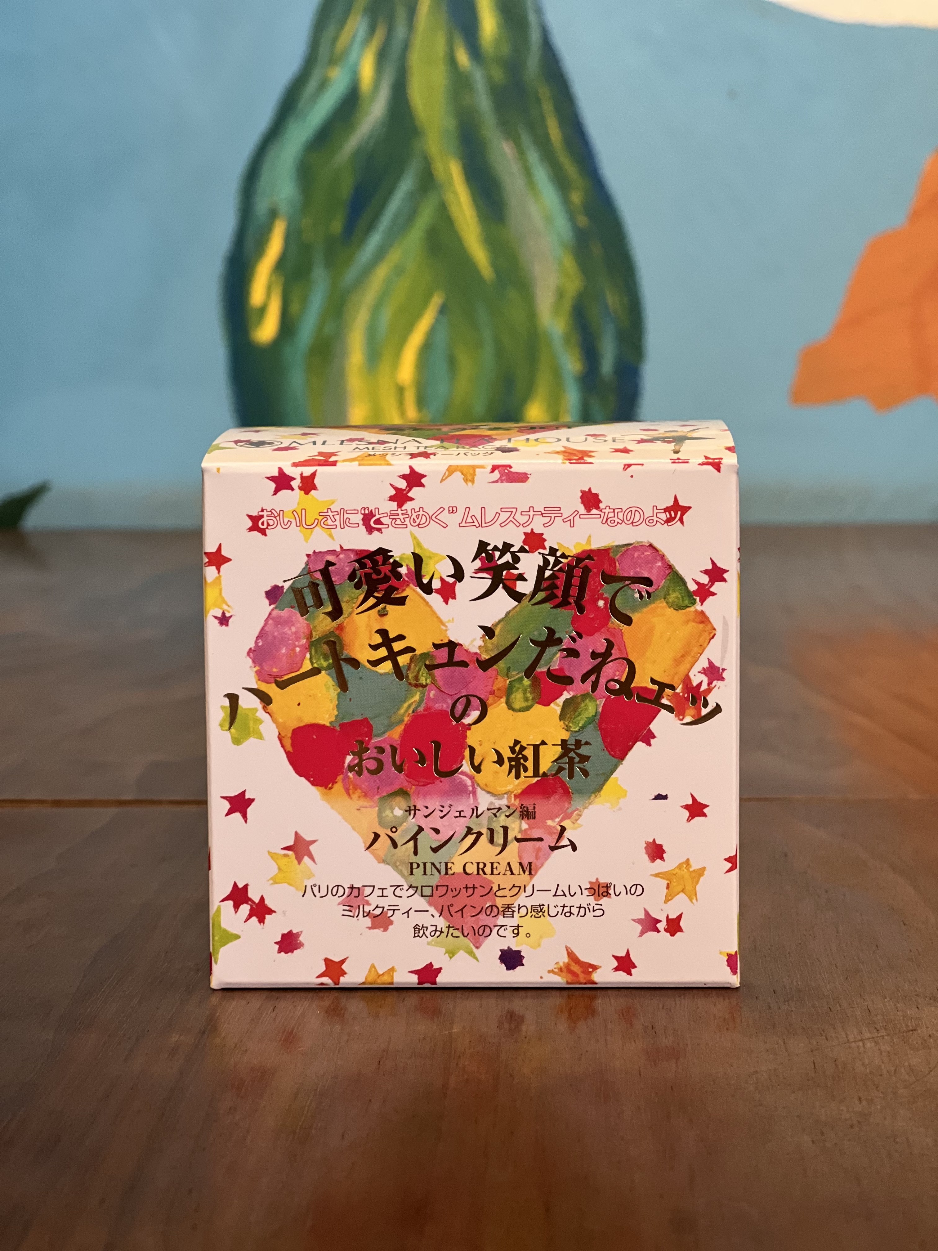 ムレスナティー パインクリーム