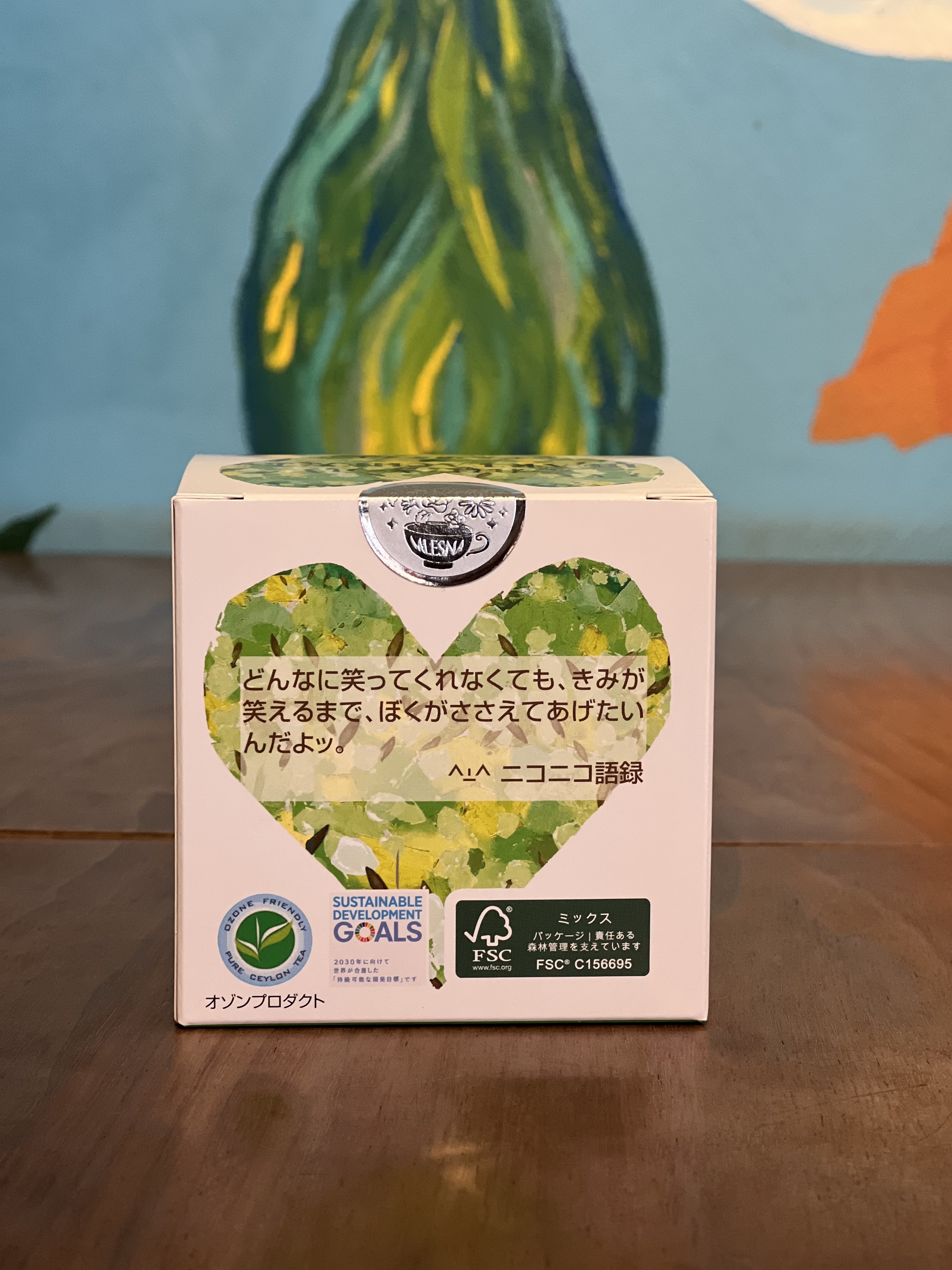 紅茶 ムレスナティー ブルーラグーン それでも負けないでのおいしい紅茶