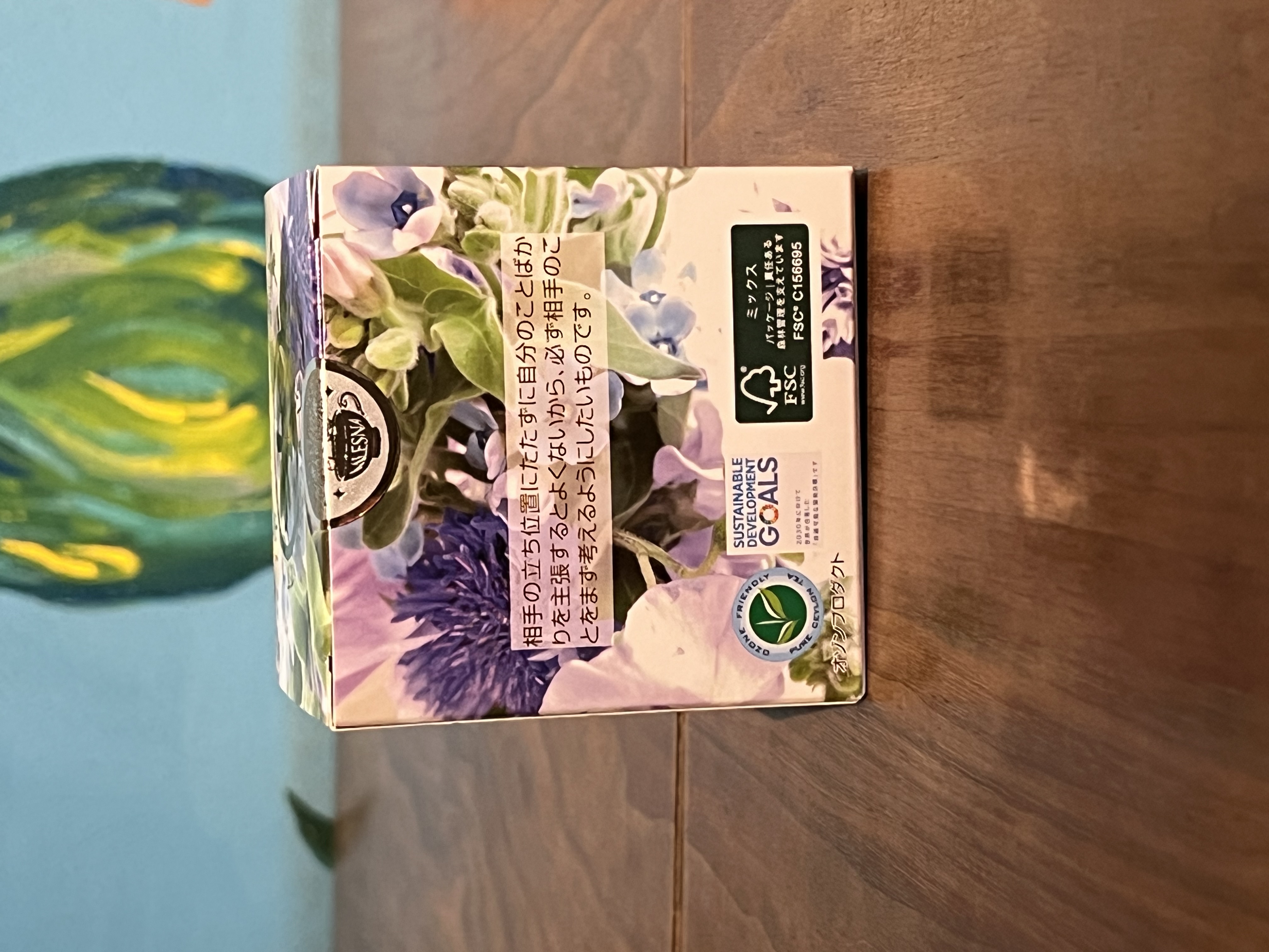 紅茶 ムレスナティー 花しずく 誠実と信頼がKEY WORDなわけさ!!のおいしい紅茶