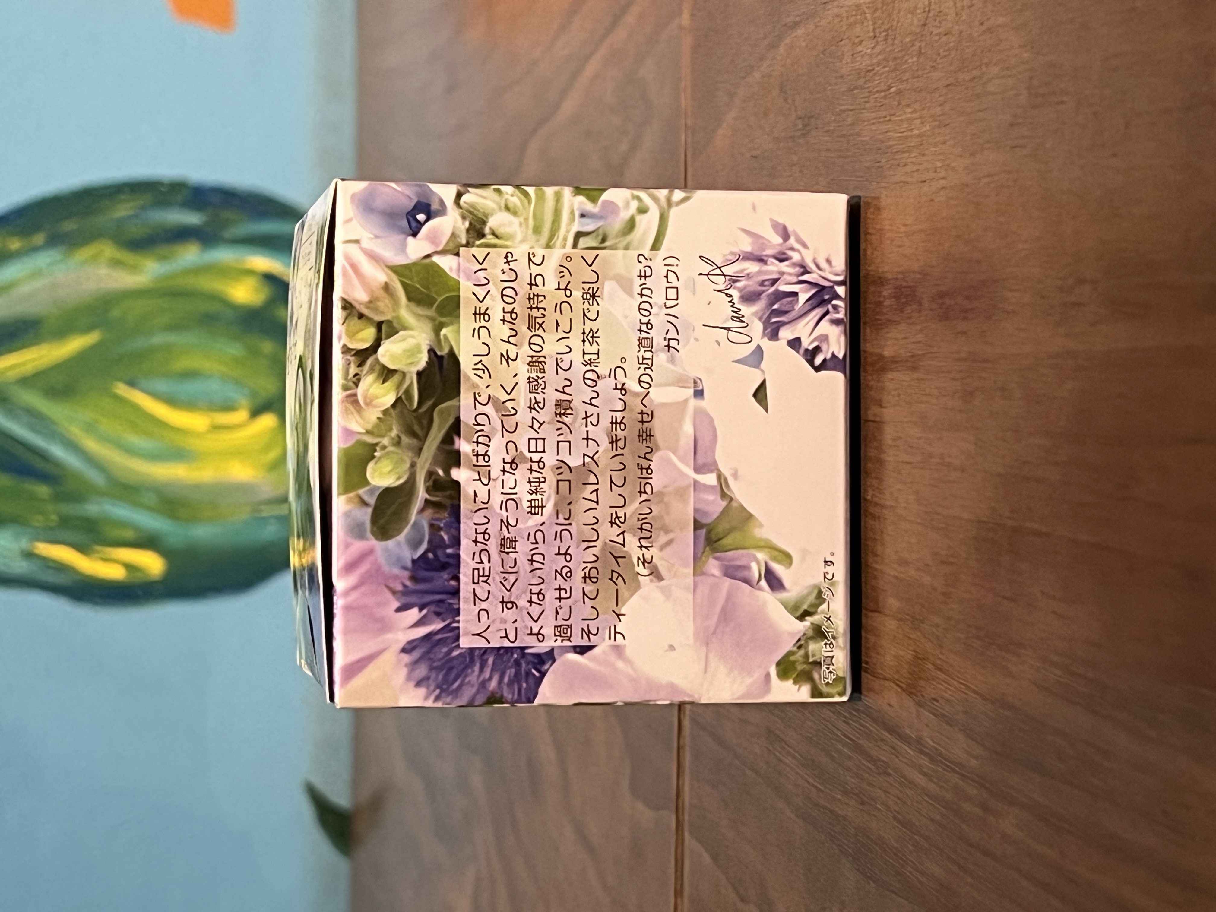 紅茶 ムレスナティー 花しずく 誠実と信頼がKEY WORDなわけさ!!のおいしい紅茶