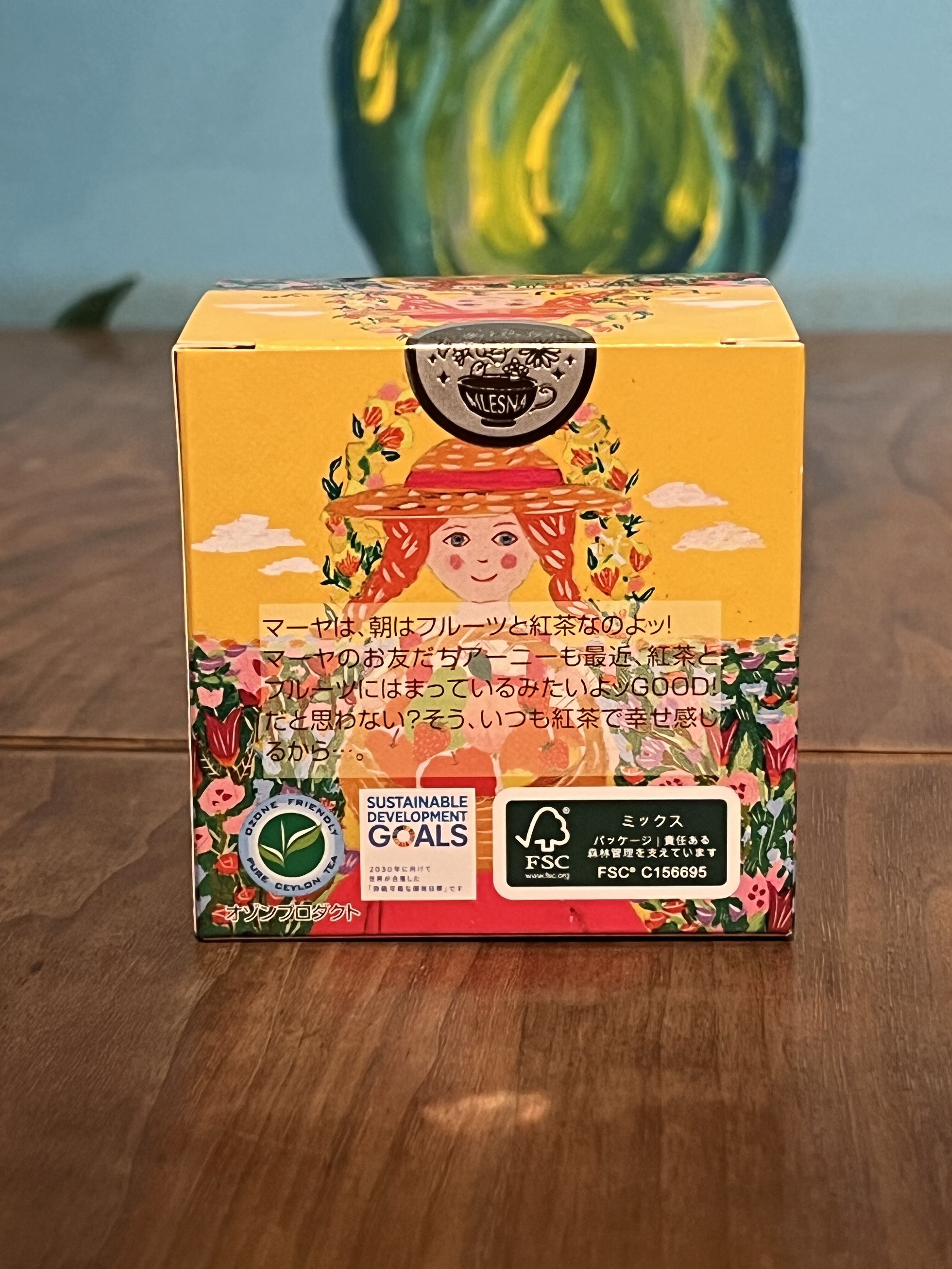紅茶 ムレスナティー ピュアクリーミーフルーツ 心をこめておめでとうございますのおいしい紅茶