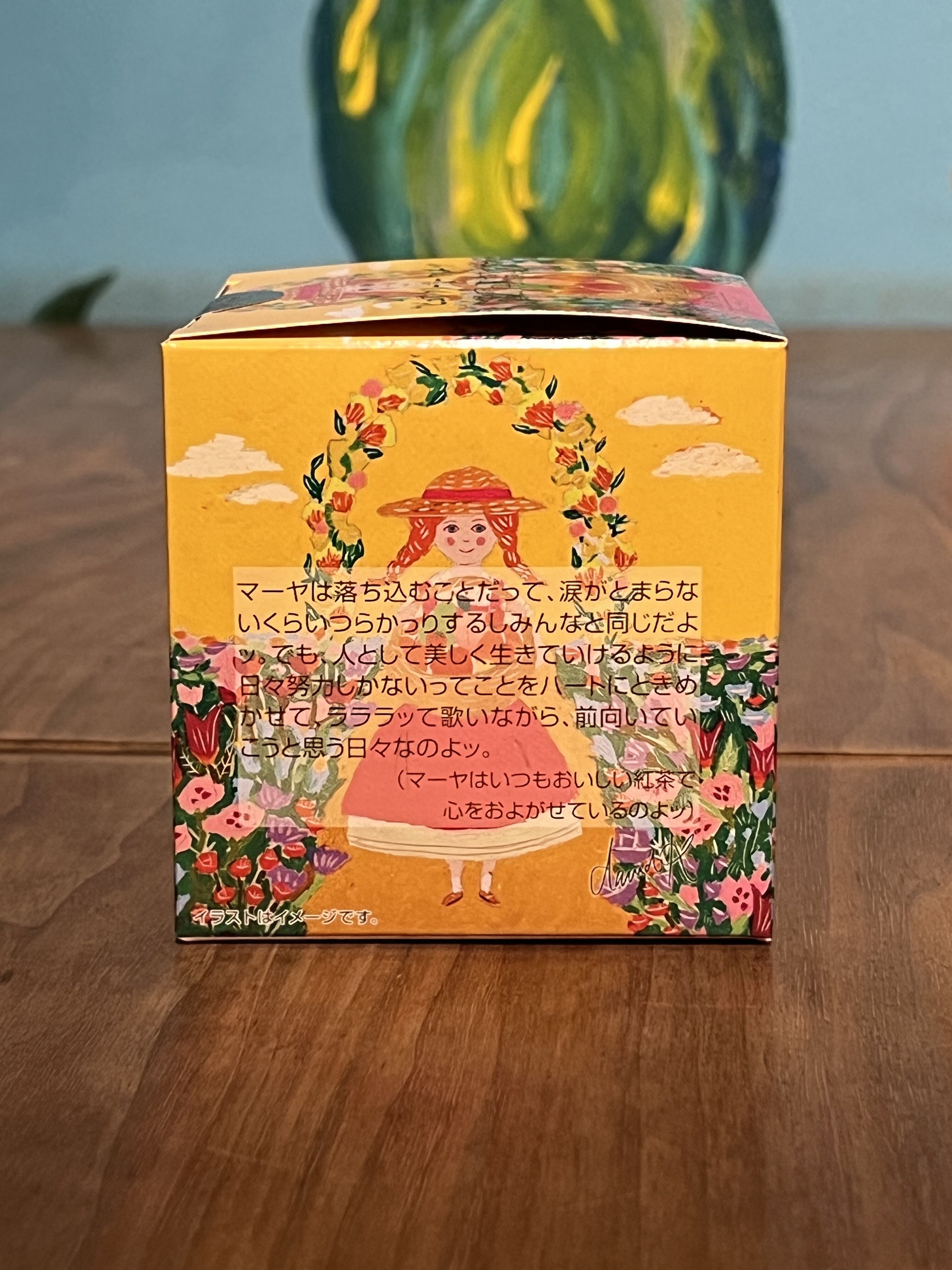 紅茶 ムレスナティー ピュアクリーミーフルーツ 心をこめておめでとうございますのおいしい紅茶