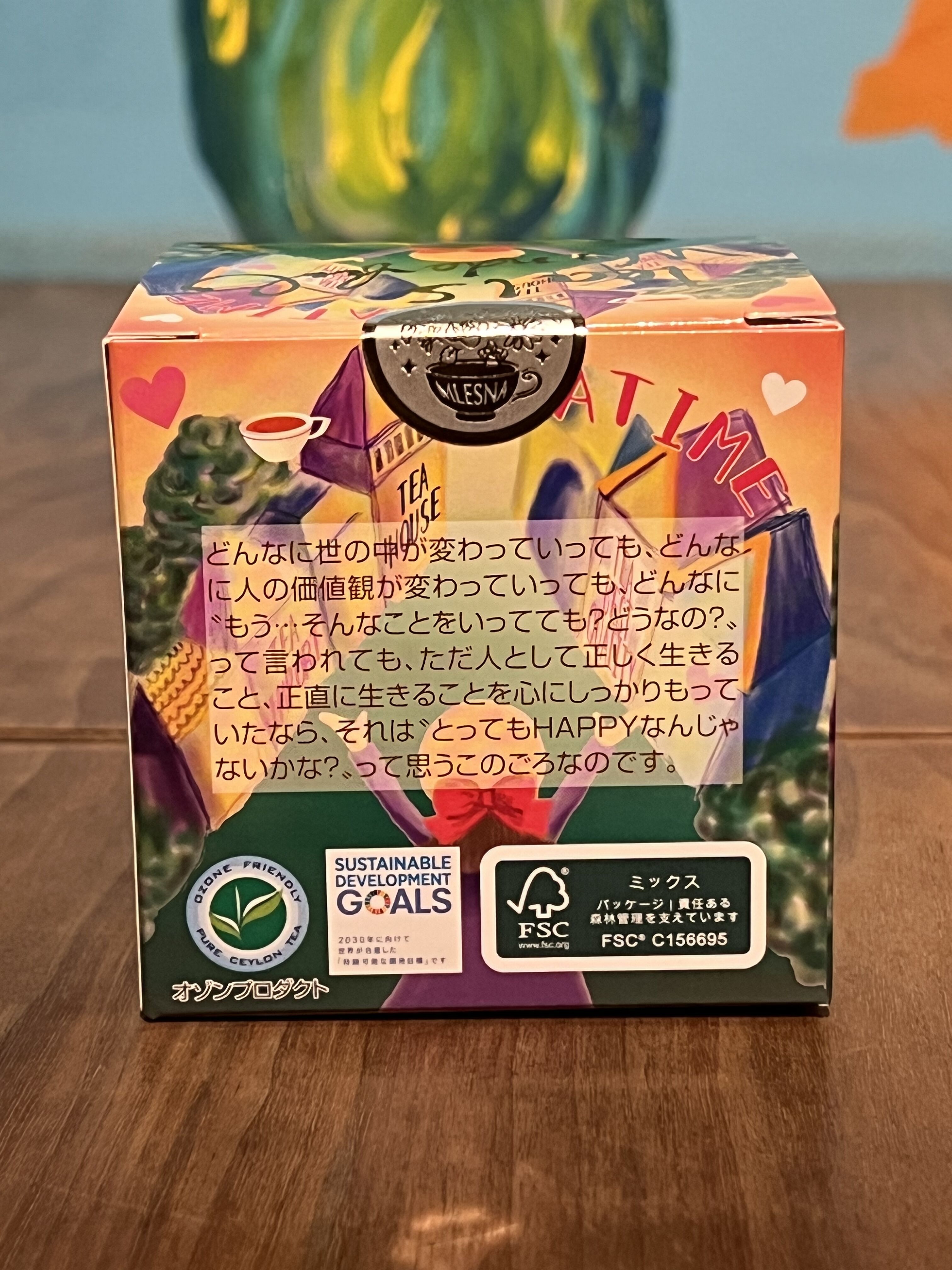 紅茶 ムレスナティー 瞳はラズベリー 夢があるってステキなことよッのおいしい紅茶