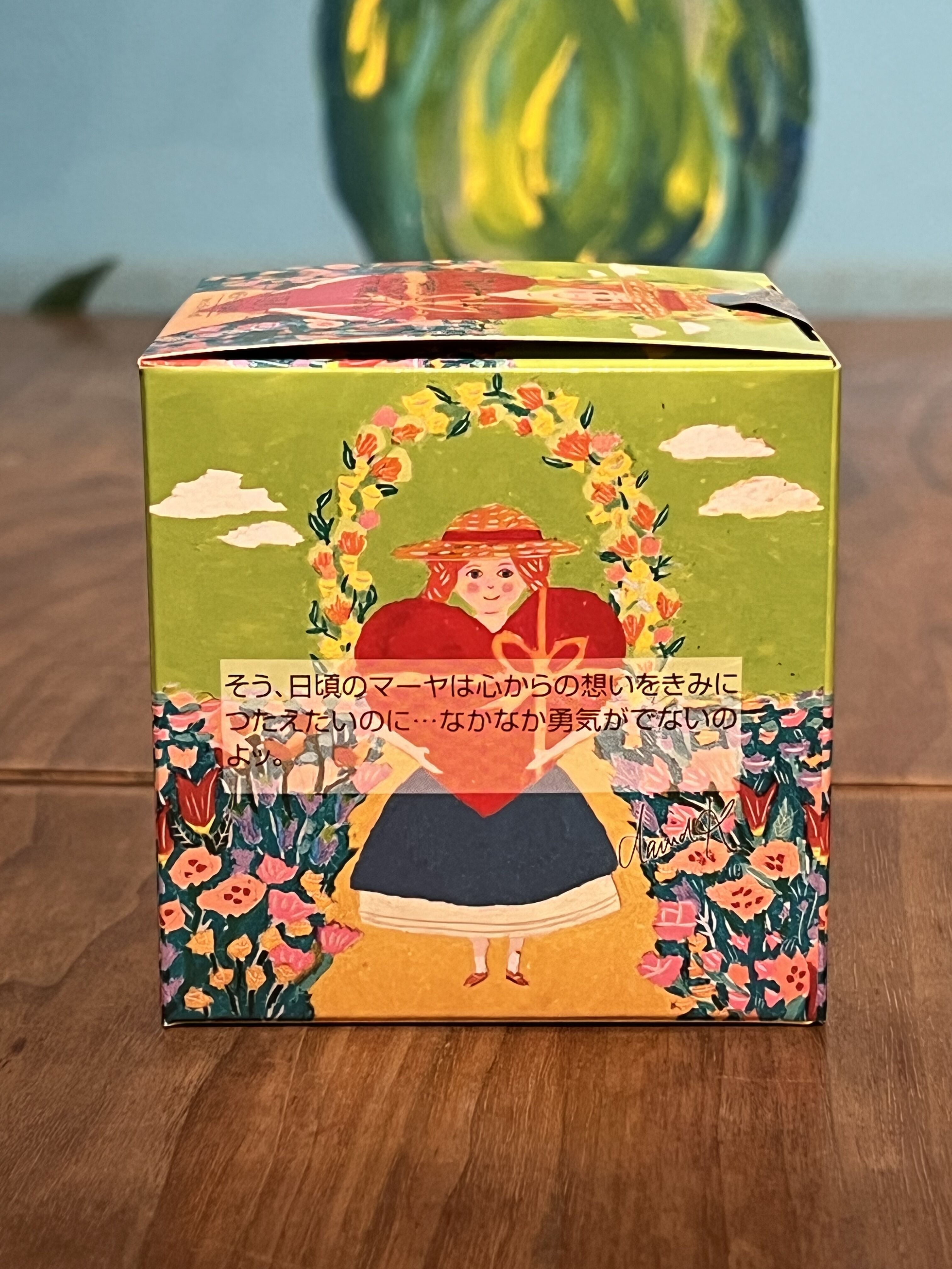 紅茶 ムレスナティー ミルキーウェイ 心からの想いでありがとうございますのおいしい紅茶