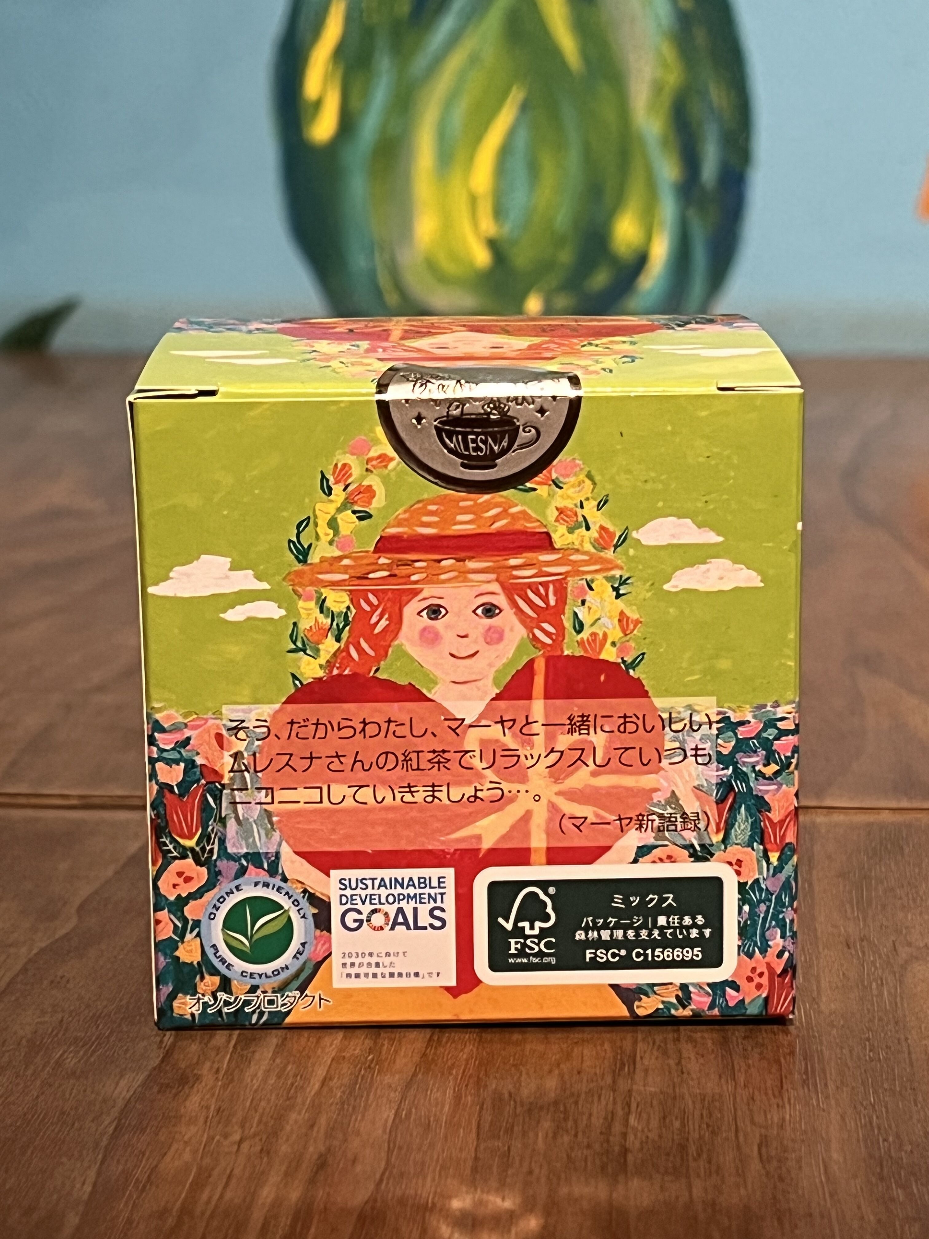 紅茶 ムレスナティー ミルキーウェイ 心からの想いでありがとうございますのおいしい紅茶