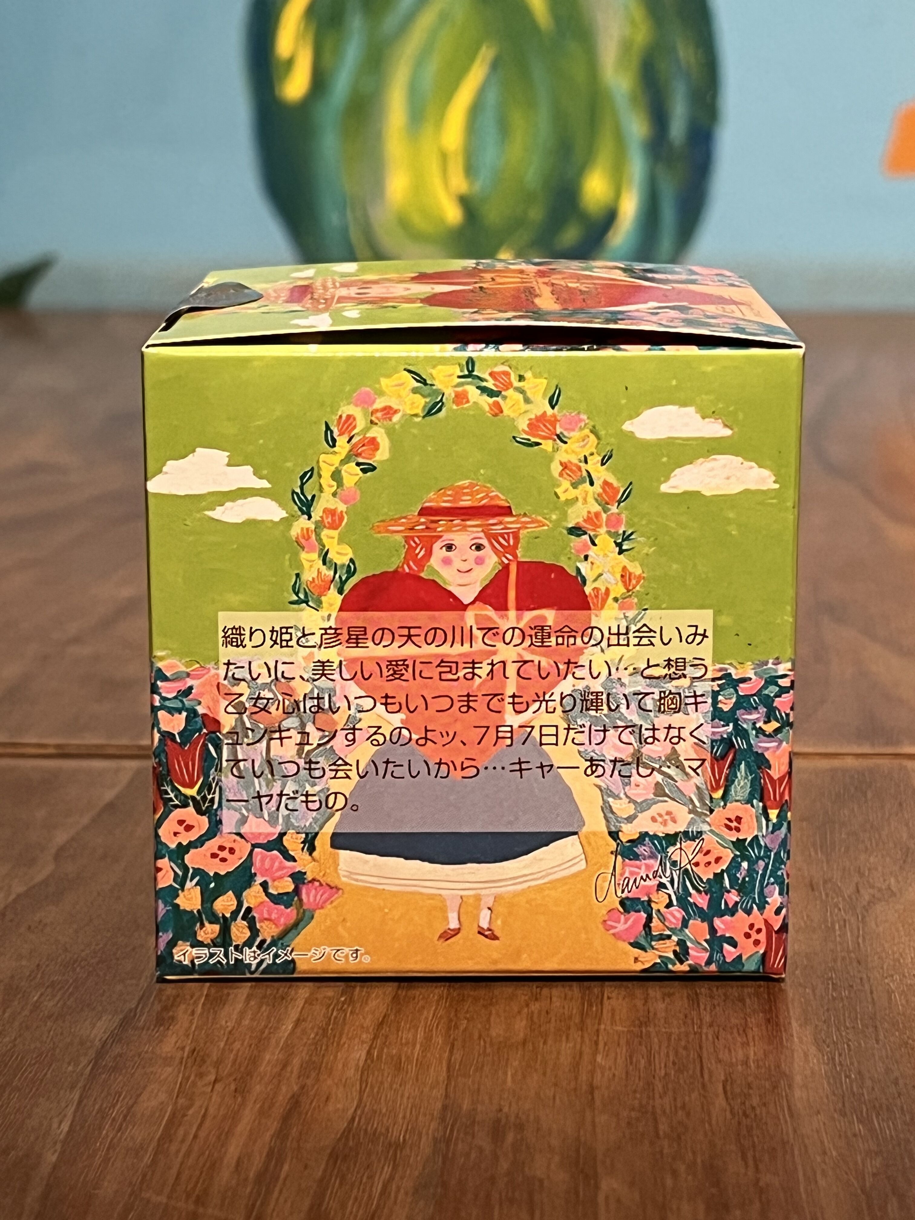 紅茶 ムレスナティー ミルキーウェイ 心からの想いでありがとうございますのおいしい紅茶