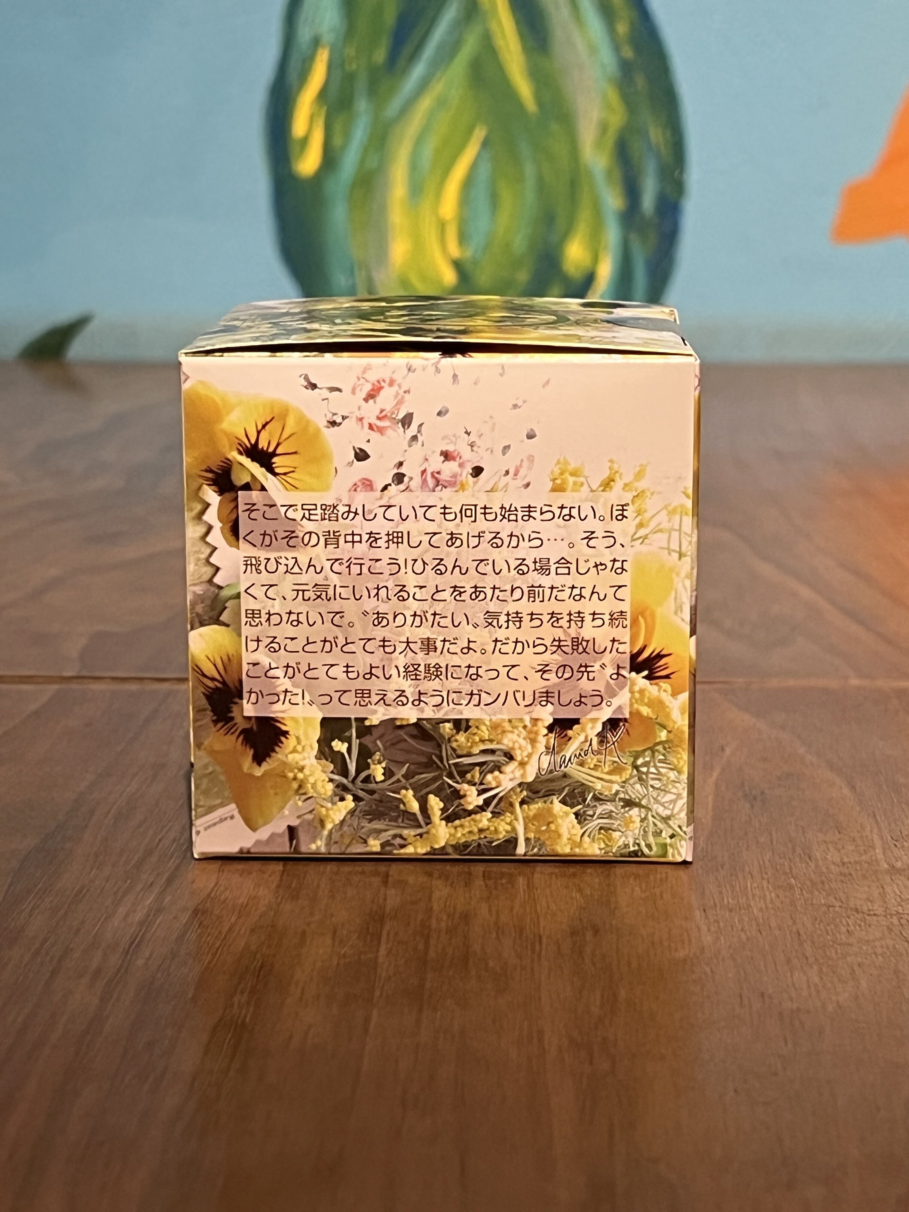 紅茶 ムレスナティー ハニーレモン その夢を叶えようよッのおいしい紅茶