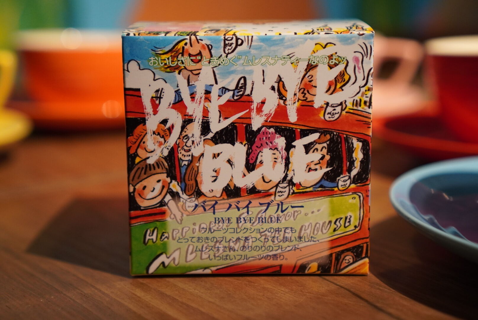 ムレスナティー バイバイブルー
