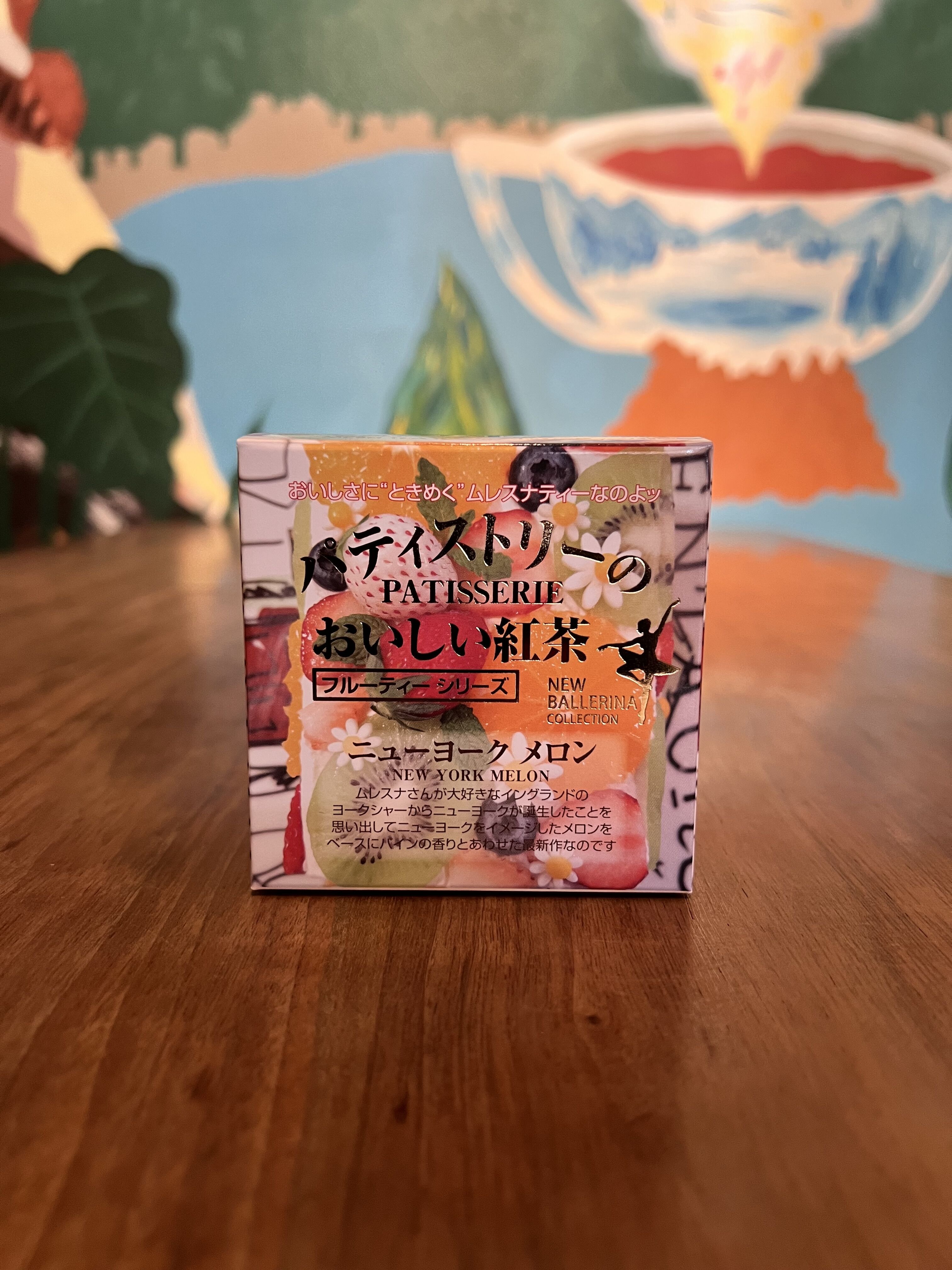 ムレスナティー ニューヨークメロン