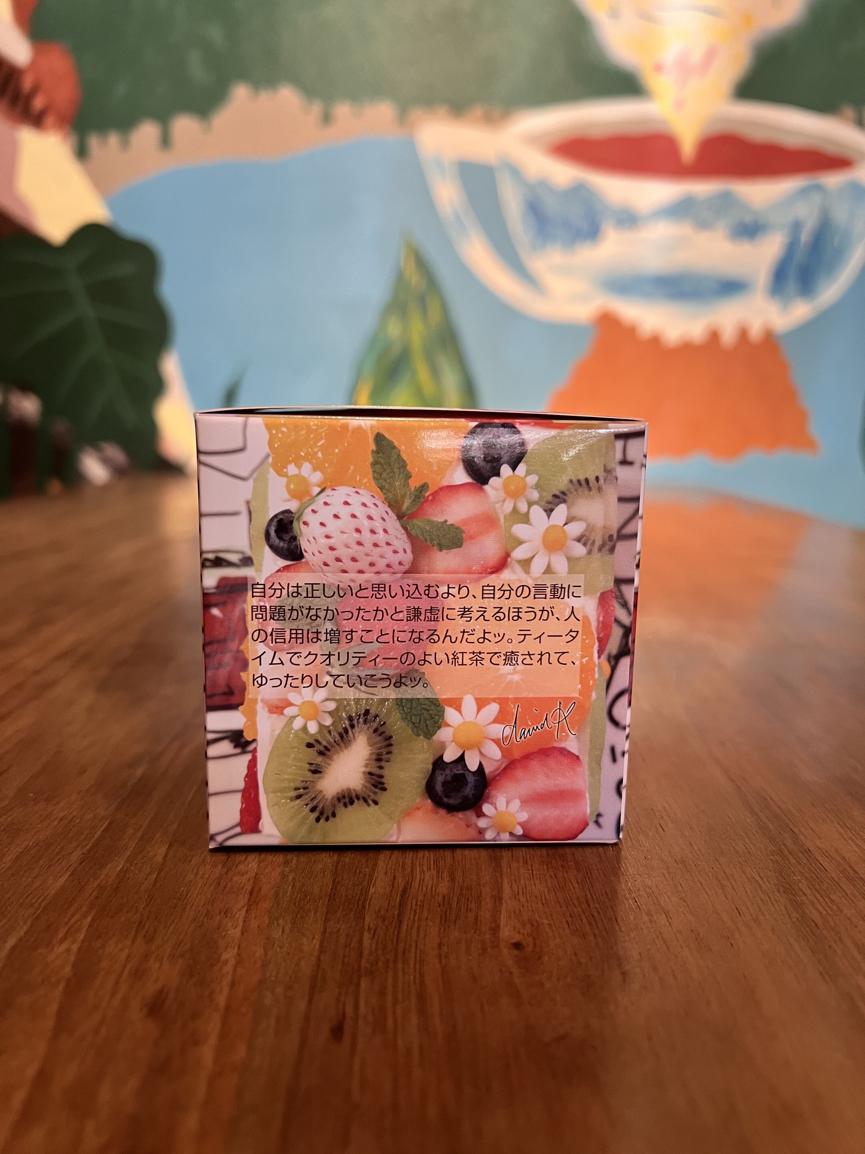 紅茶 ムレスナティー ニューヨークメロン パティスリーのおいしい紅茶