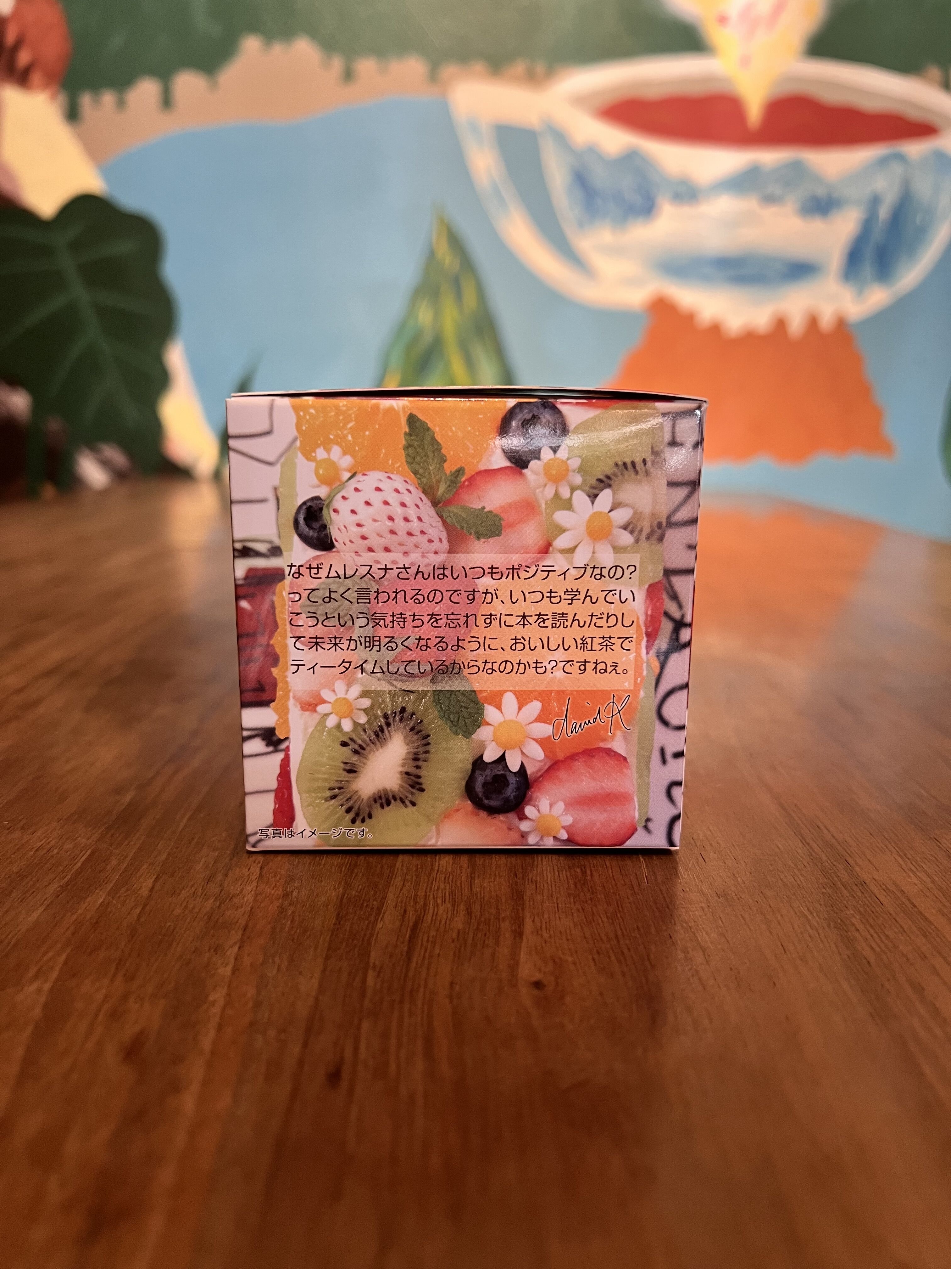 紅茶 ムレスナティー ニューヨークメロン パティスリーのおいしい紅茶