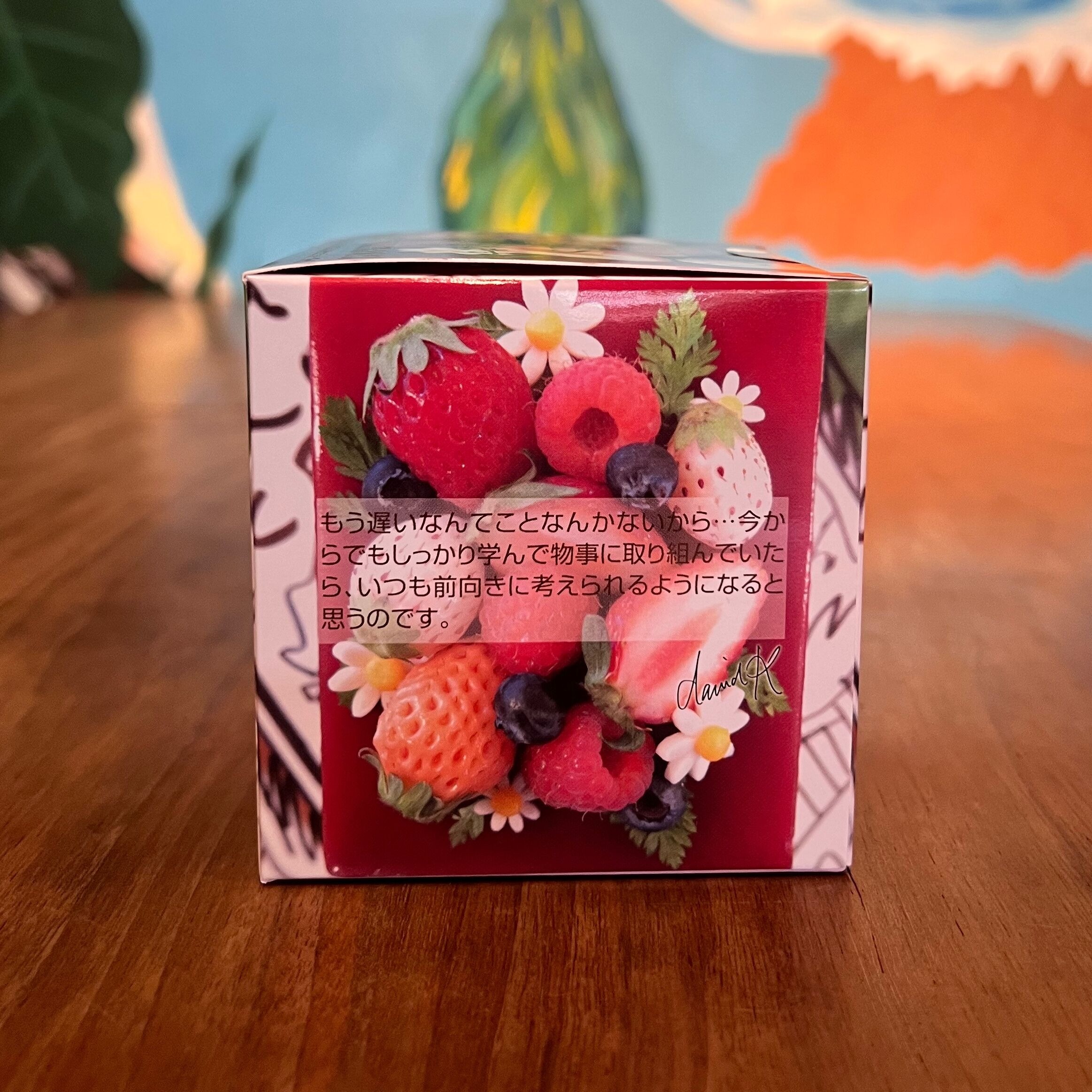 紅茶 ムレスナティー アプリコットロンドン パティスリーのおいしい紅茶