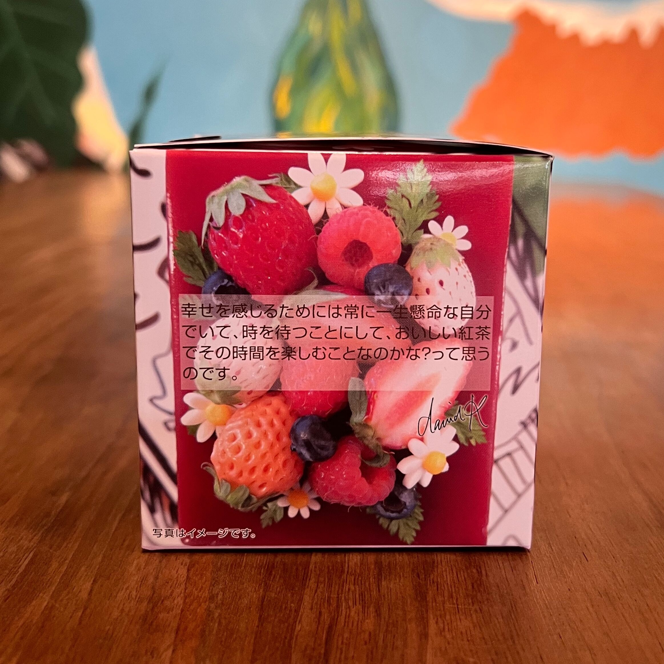 紅茶 ムレスナティー アプリコットロンドン パティスリーのおいしい紅茶