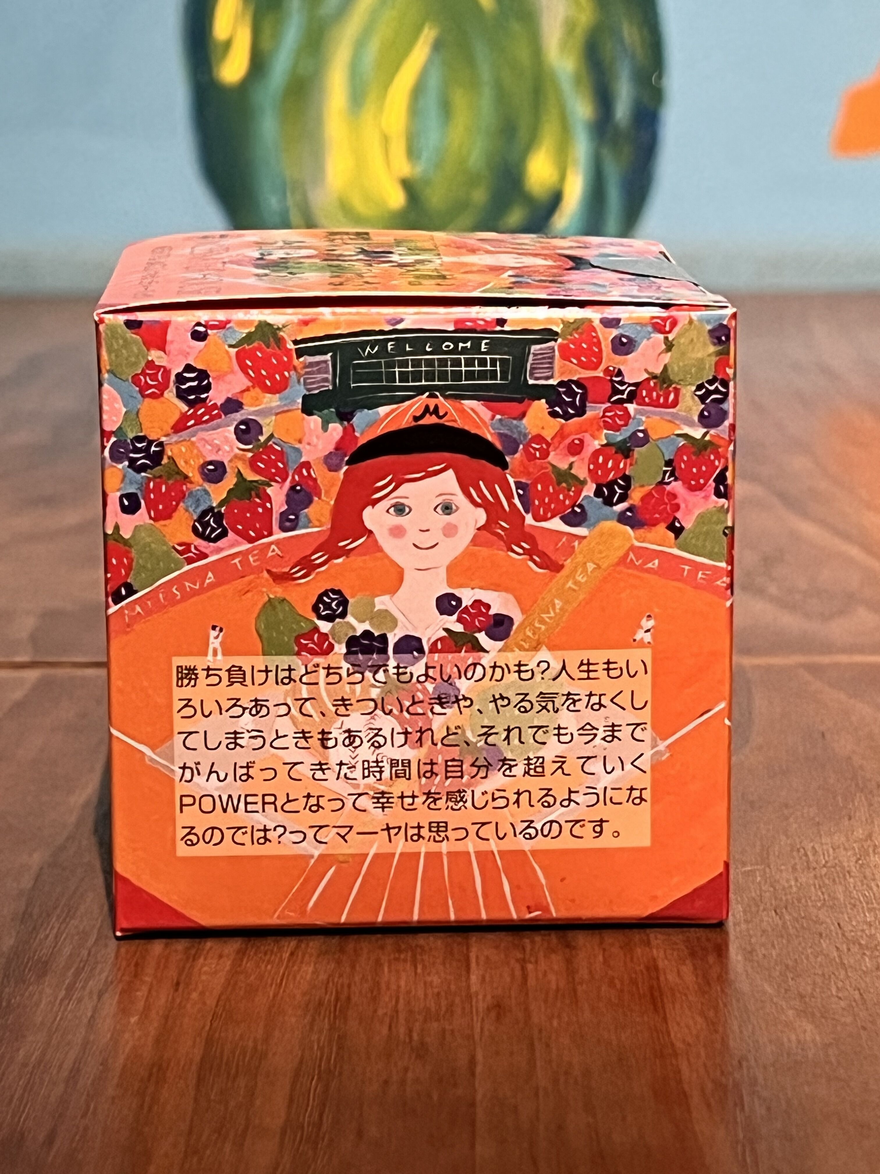 紅茶 ムレスナティー  フルーツゲーム VICTORYのおいしい紅茶