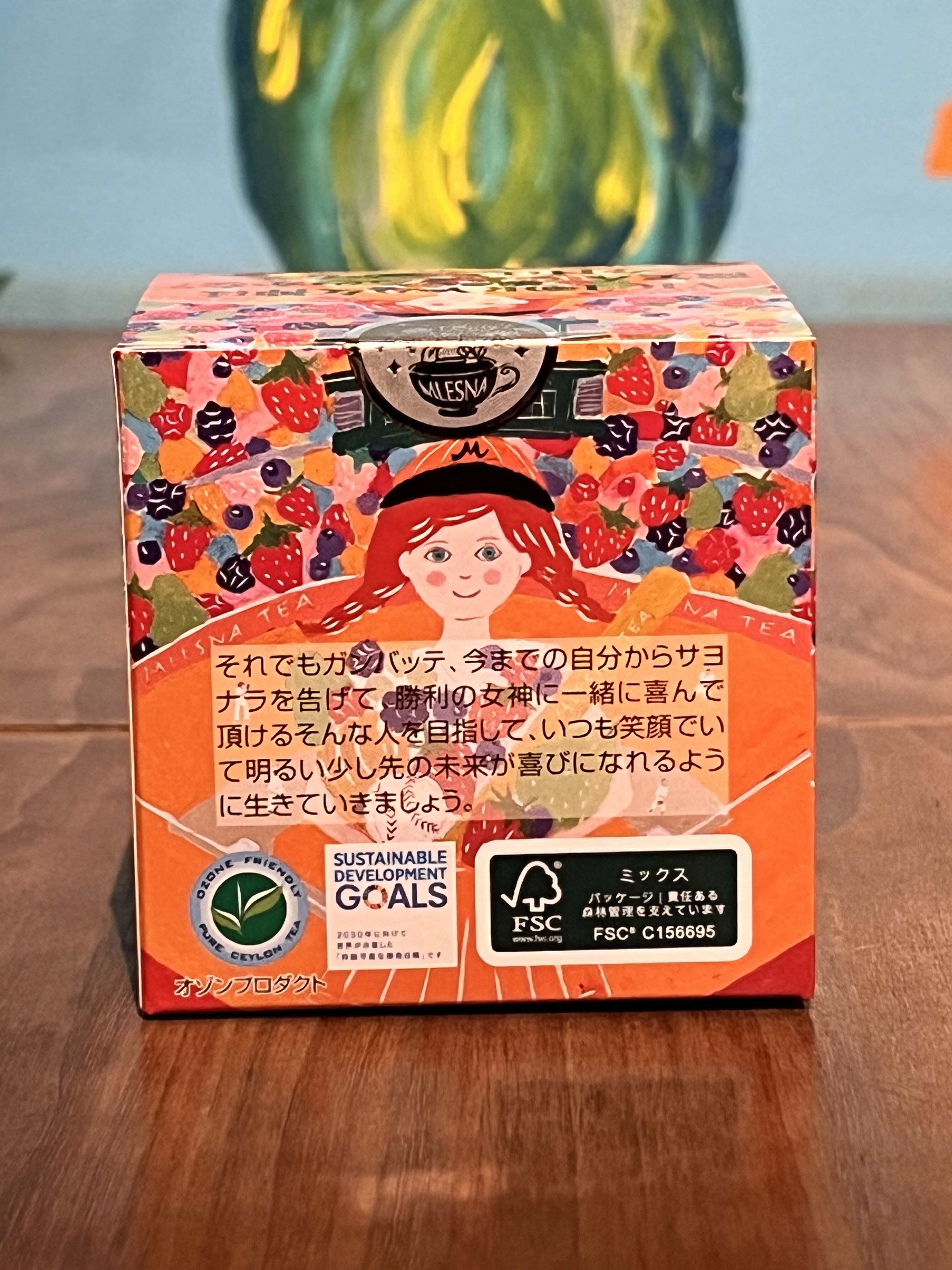 紅茶 ムレスナティー  フルーツゲーム VICTORYのおいしい紅茶