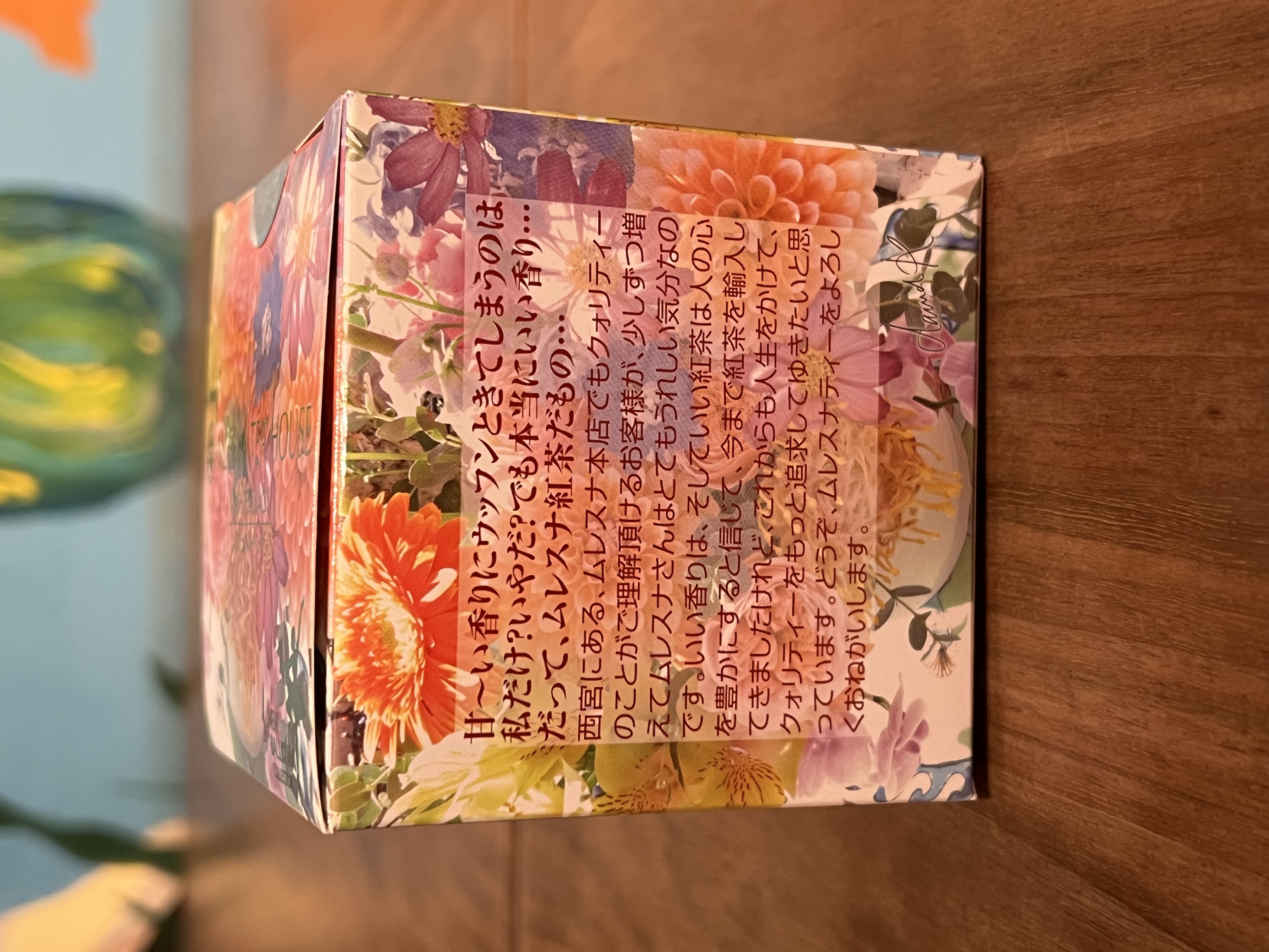 紅茶 ムレスナティー 花の首飾り 花咲く娘たちの紅茶