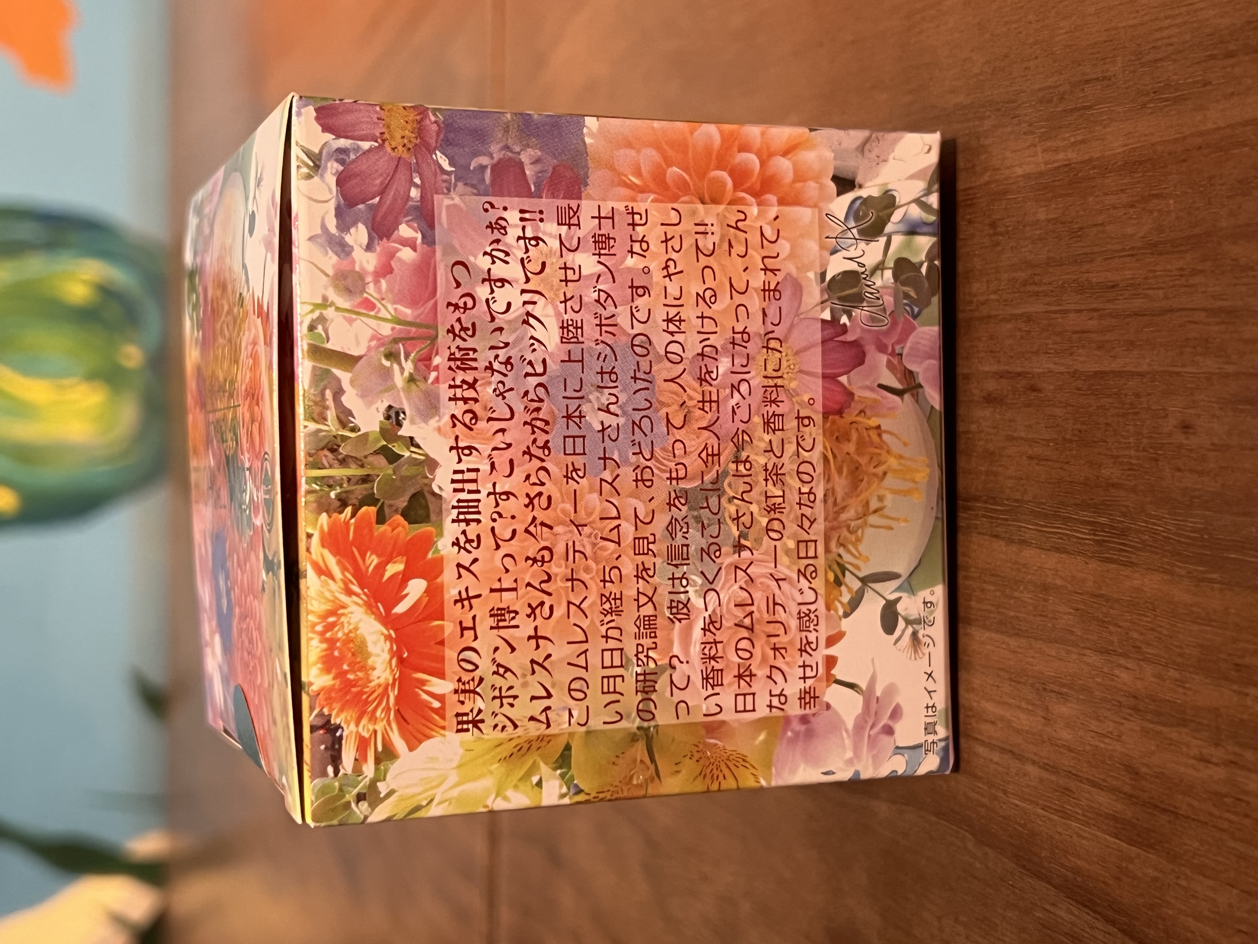 紅茶 ムレスナティー 花の首飾り 花咲く娘たちの紅茶
