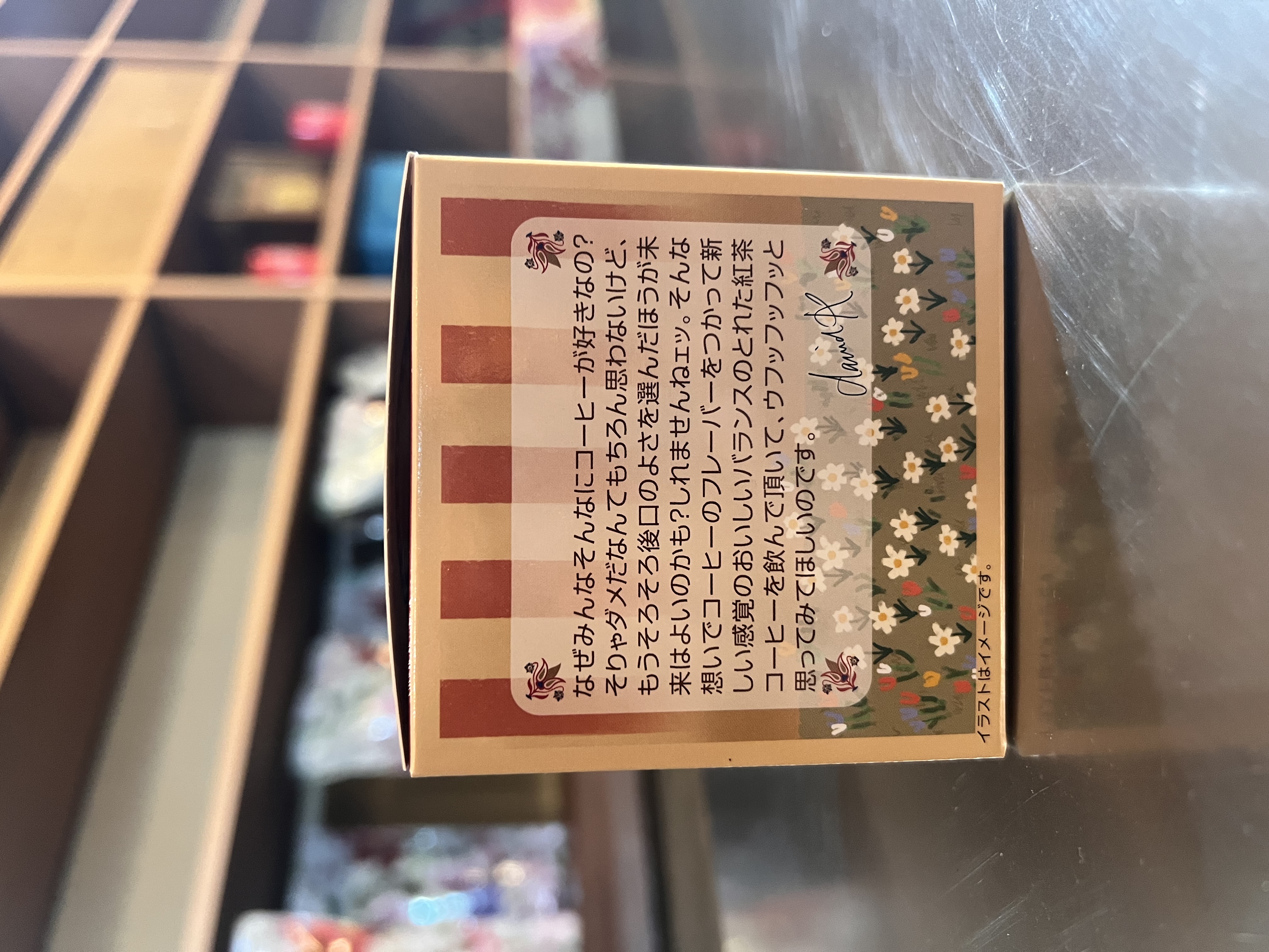 紅茶 ムレスナティー アメリカンティー 世の中を変えるムレスナさんの紅茶になりたかったコーヒーというおいしい紅茶