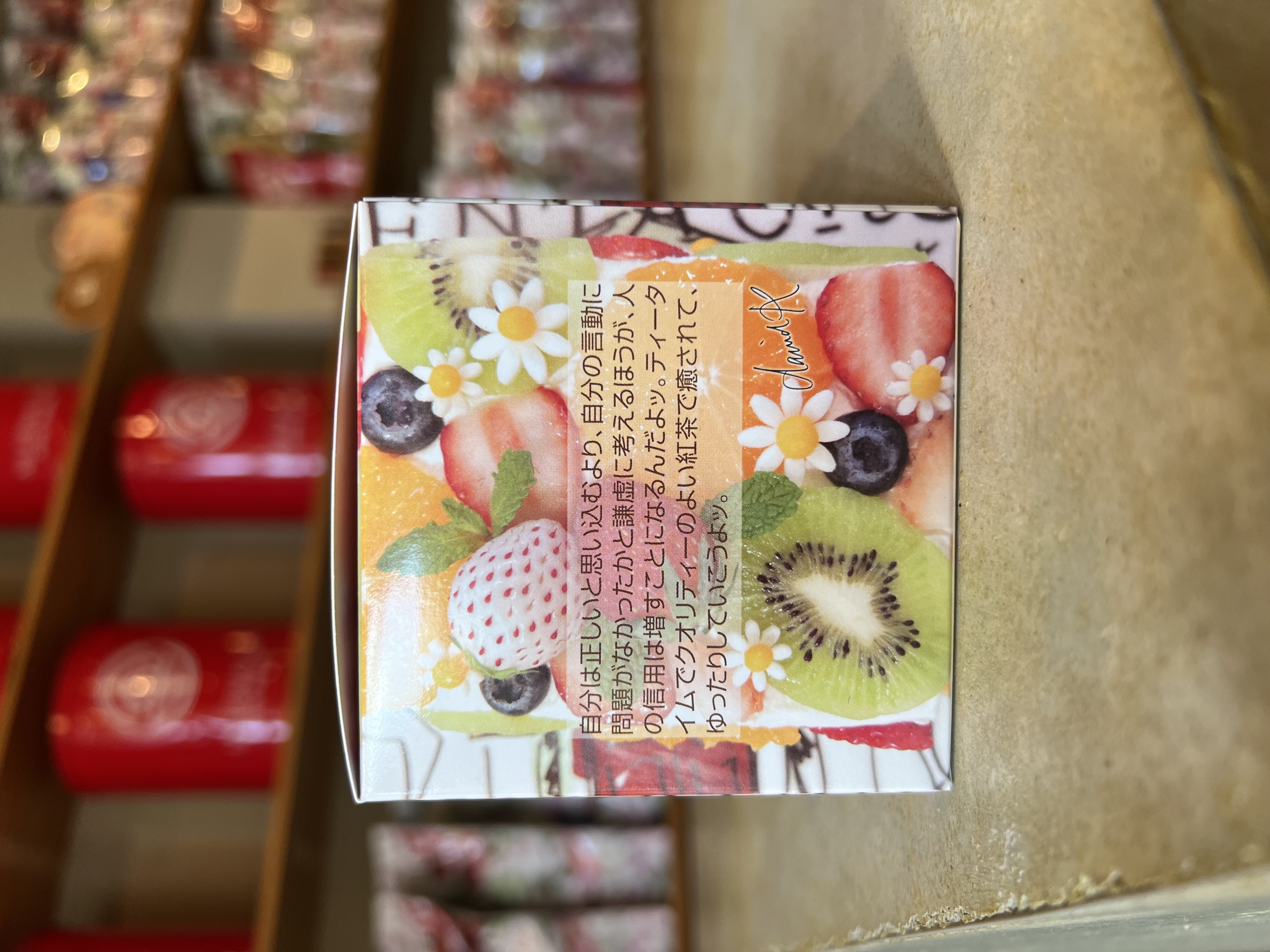 紅茶 ムレスナティー ニューヨークメロン パティスリーのおいしい紅茶
