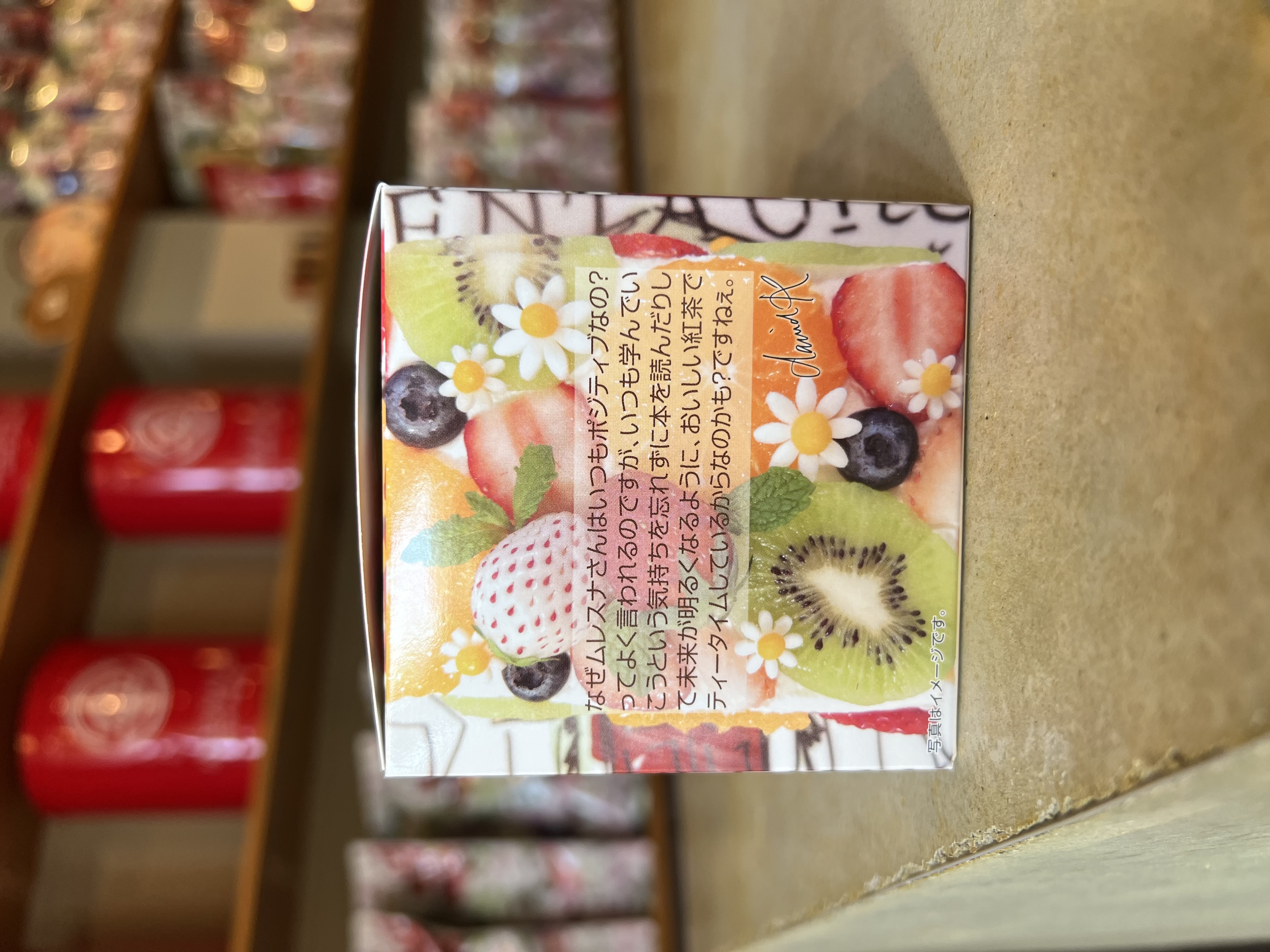 紅茶 ムレスナティー ニューヨークメロン パティスリーのおいしい紅茶