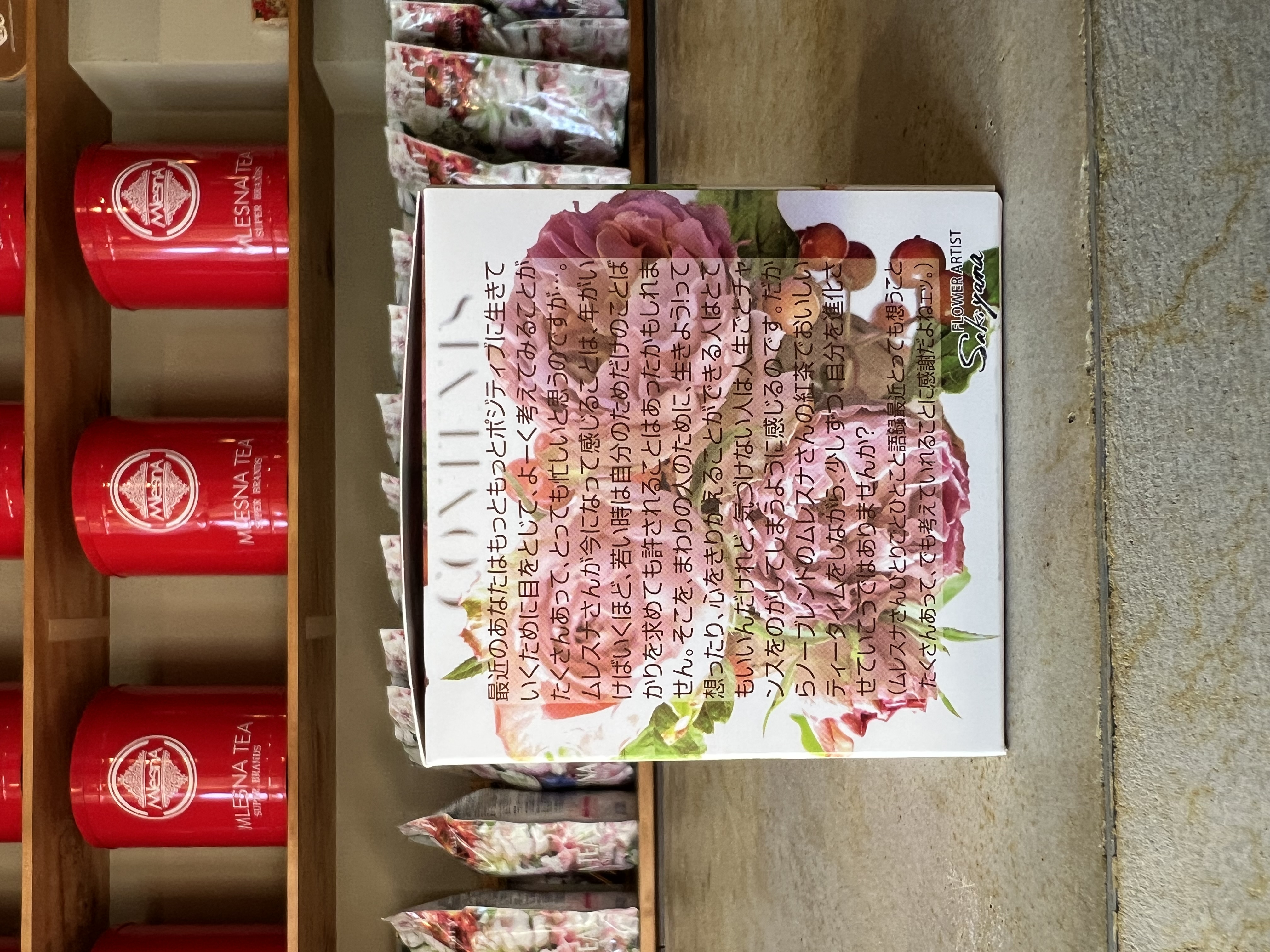 紅茶 ムレスナティー ハニーとローズ あたたかい心の感謝でいっぱいなのですのおいしい紅茶