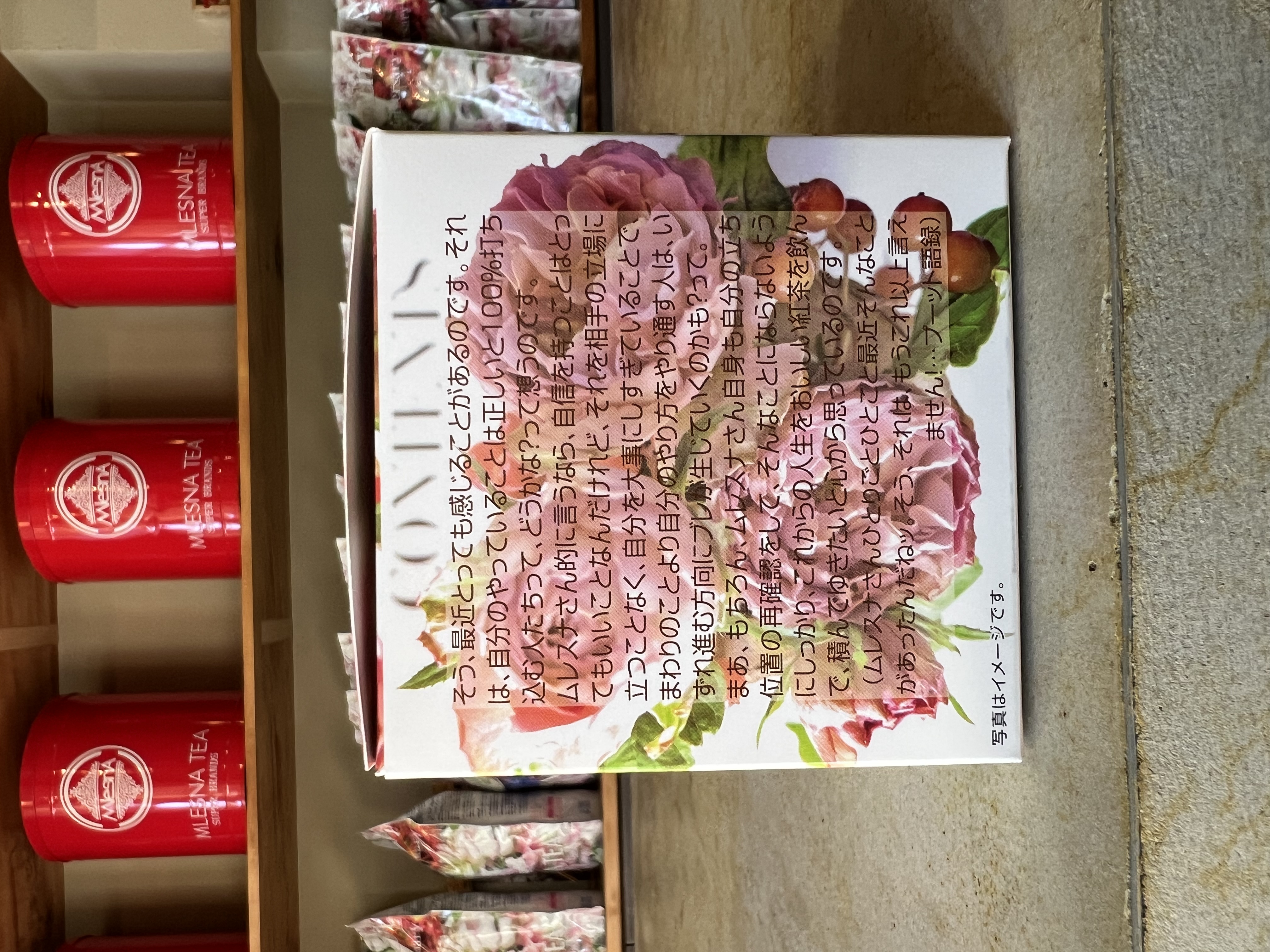 紅茶 ムレスナティー ハニーとローズ あたたかい心の感謝でいっぱいなのですのおいしい紅茶