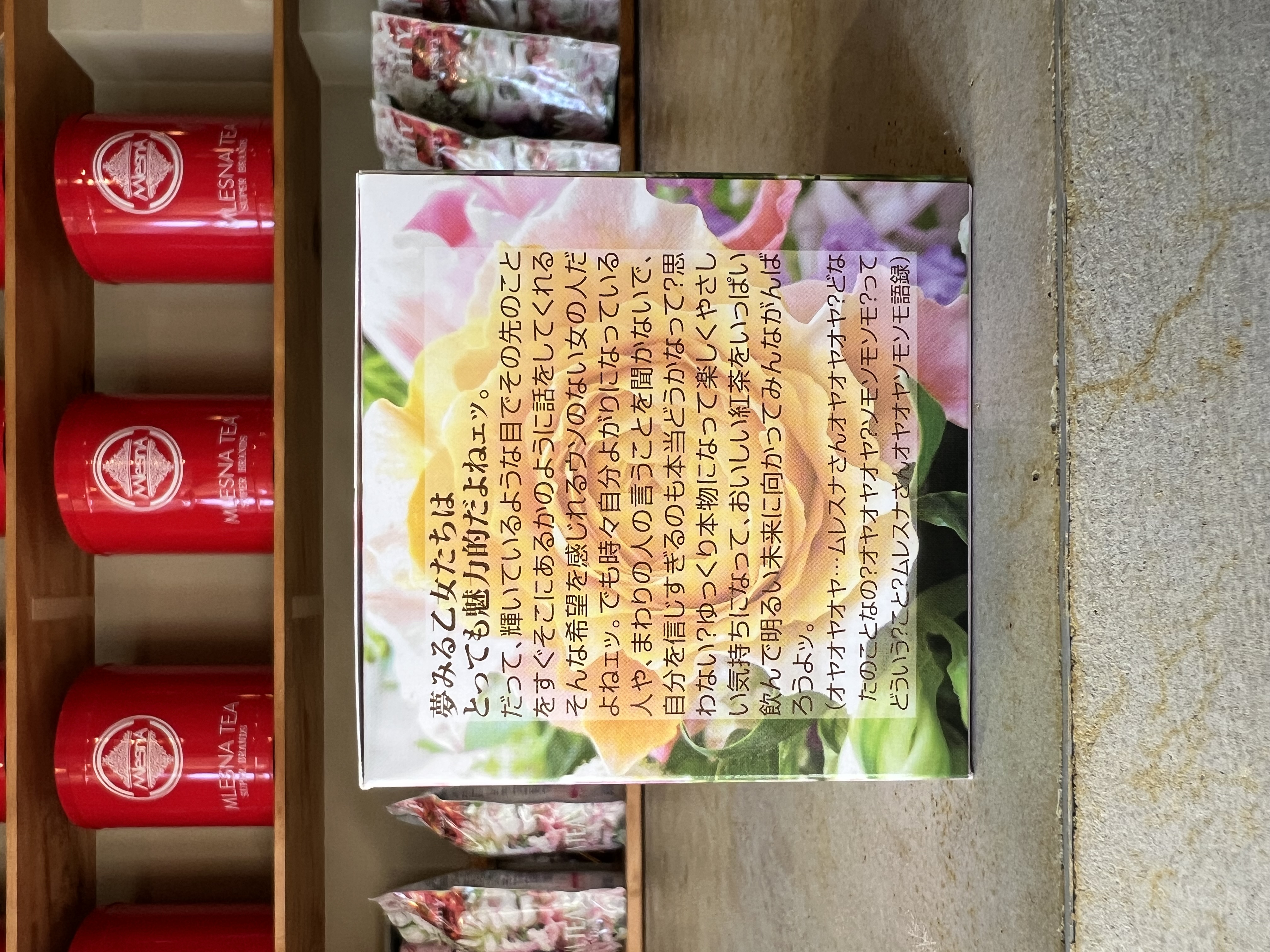 紅茶 ムレスナティー ラム＆スコッチティー 夢見る乙女たちのおいしい紅茶