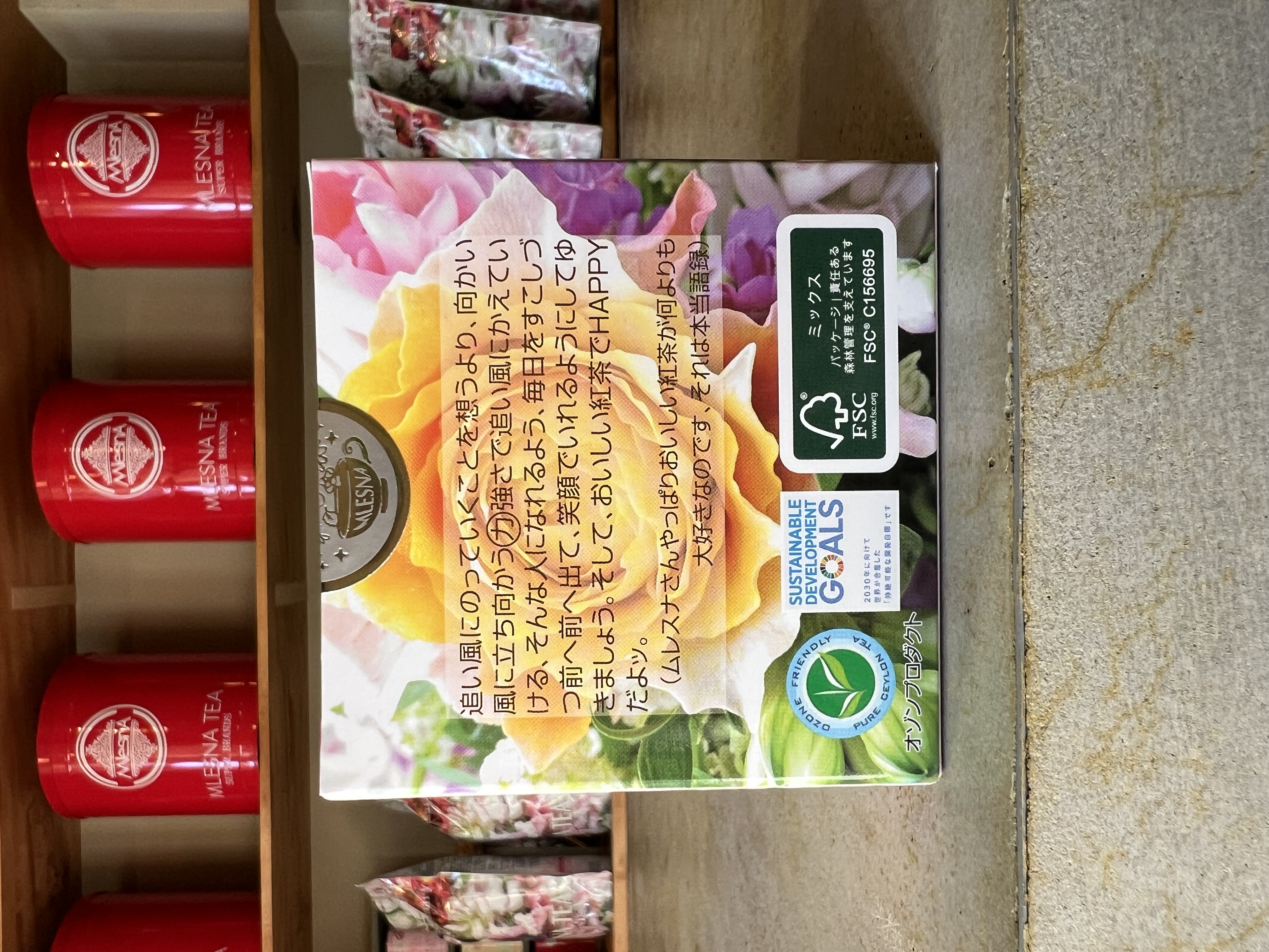 紅茶 ムレスナティー ラム＆スコッチティー 夢見る乙女たちのおいしい紅茶