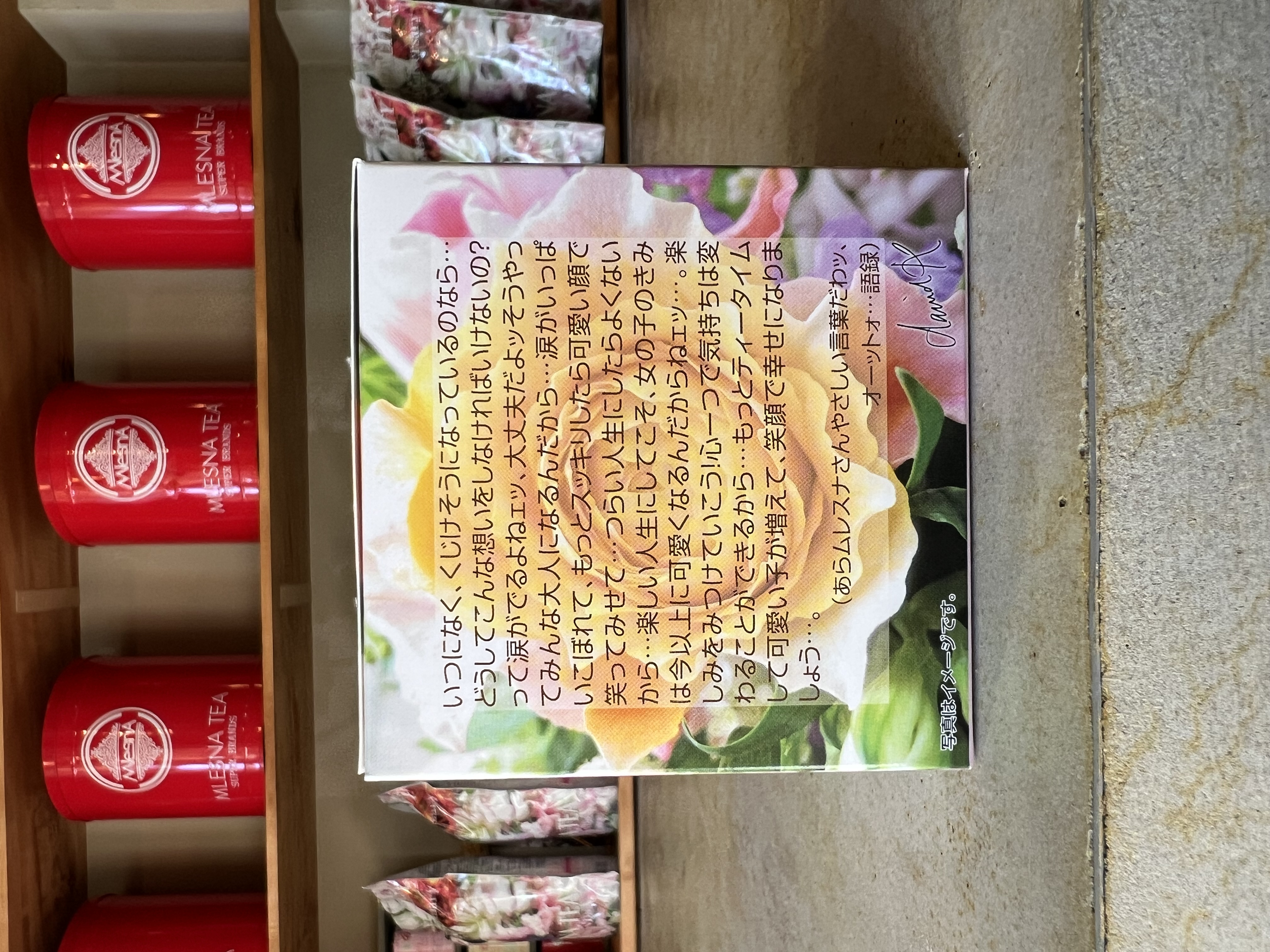 紅茶 ムレスナティー ラム＆スコッチティー 夢見る乙女たちのおいしい紅茶